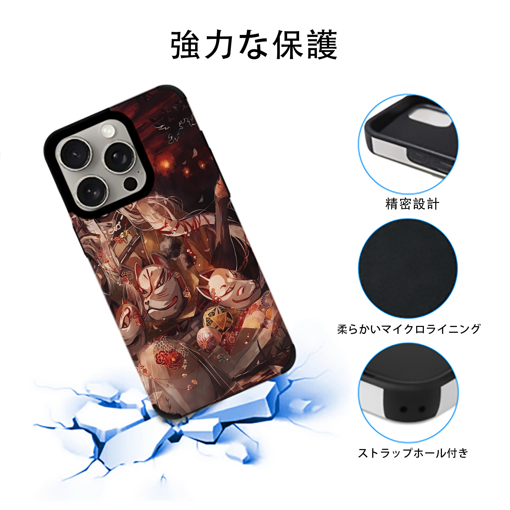 刀剣乱舞 Touken Ranbu 【iPhone15ProMax対応】 PUレザー スマホケース 耐衝撃＆黄変防止