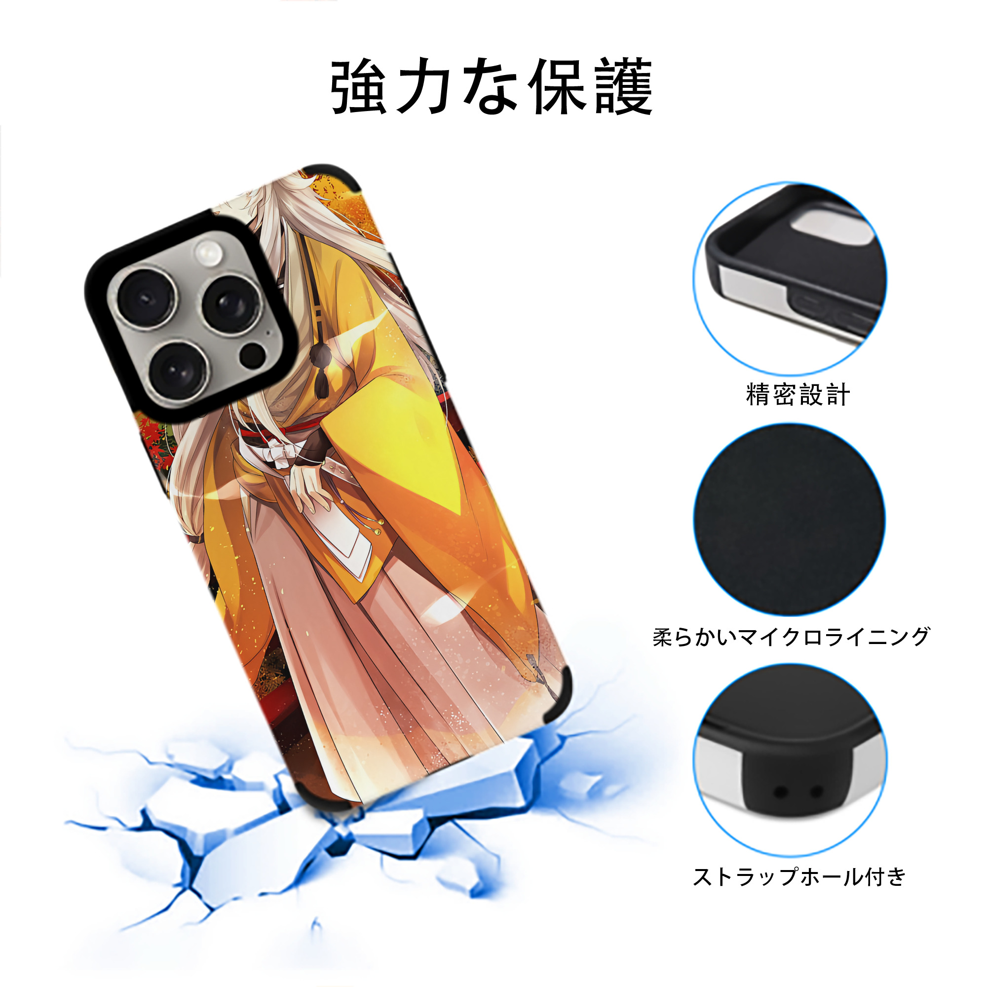 刀剣乱舞 Touken Ranbu 【iPhone15ProMax対応】 PUレザー スマホケース 耐衝撃＆黄変防止