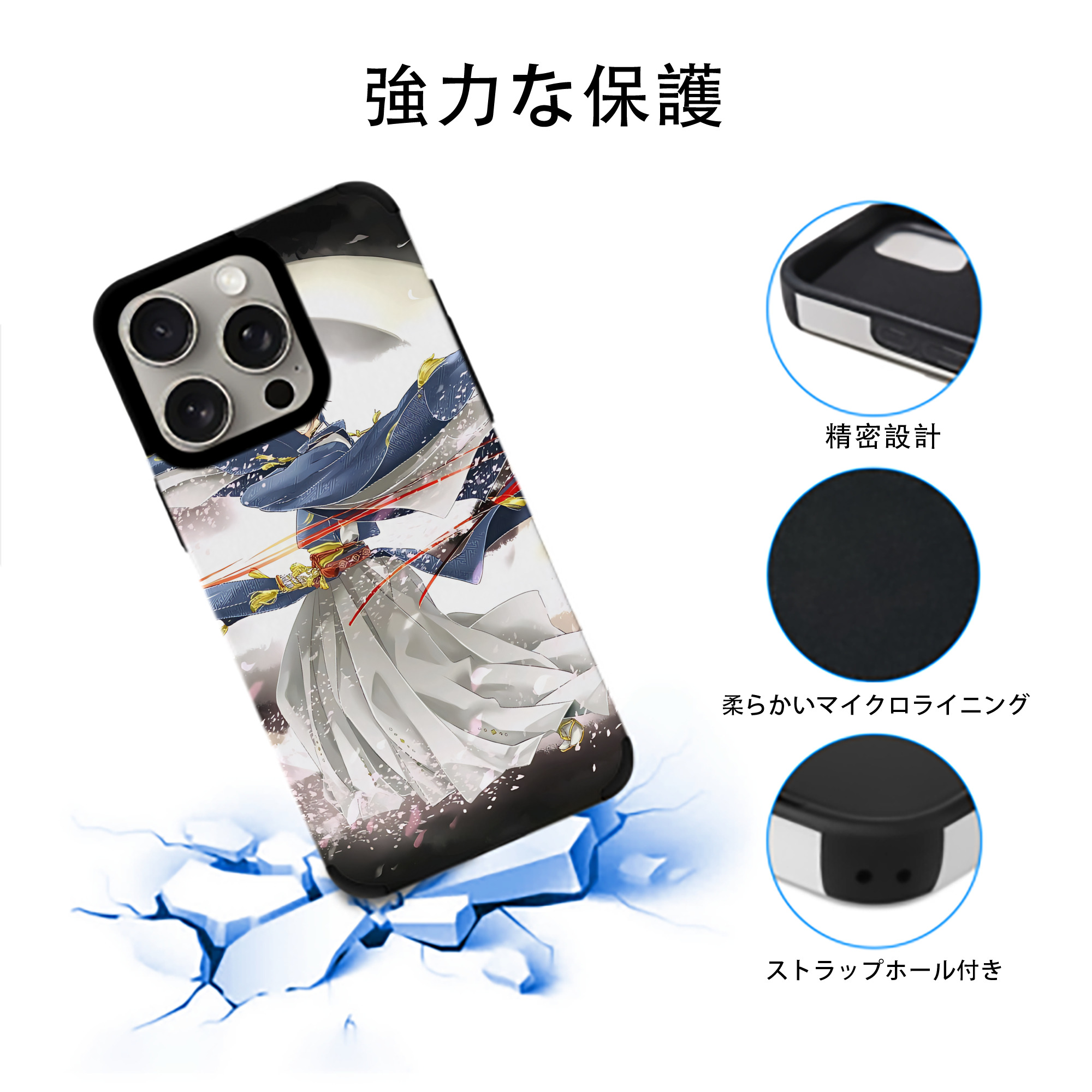 刀剣乱舞 Touken Ranbu 【iPhone15ProMax対応】 PUレザー スマホケース 耐衝撃＆黄変防止