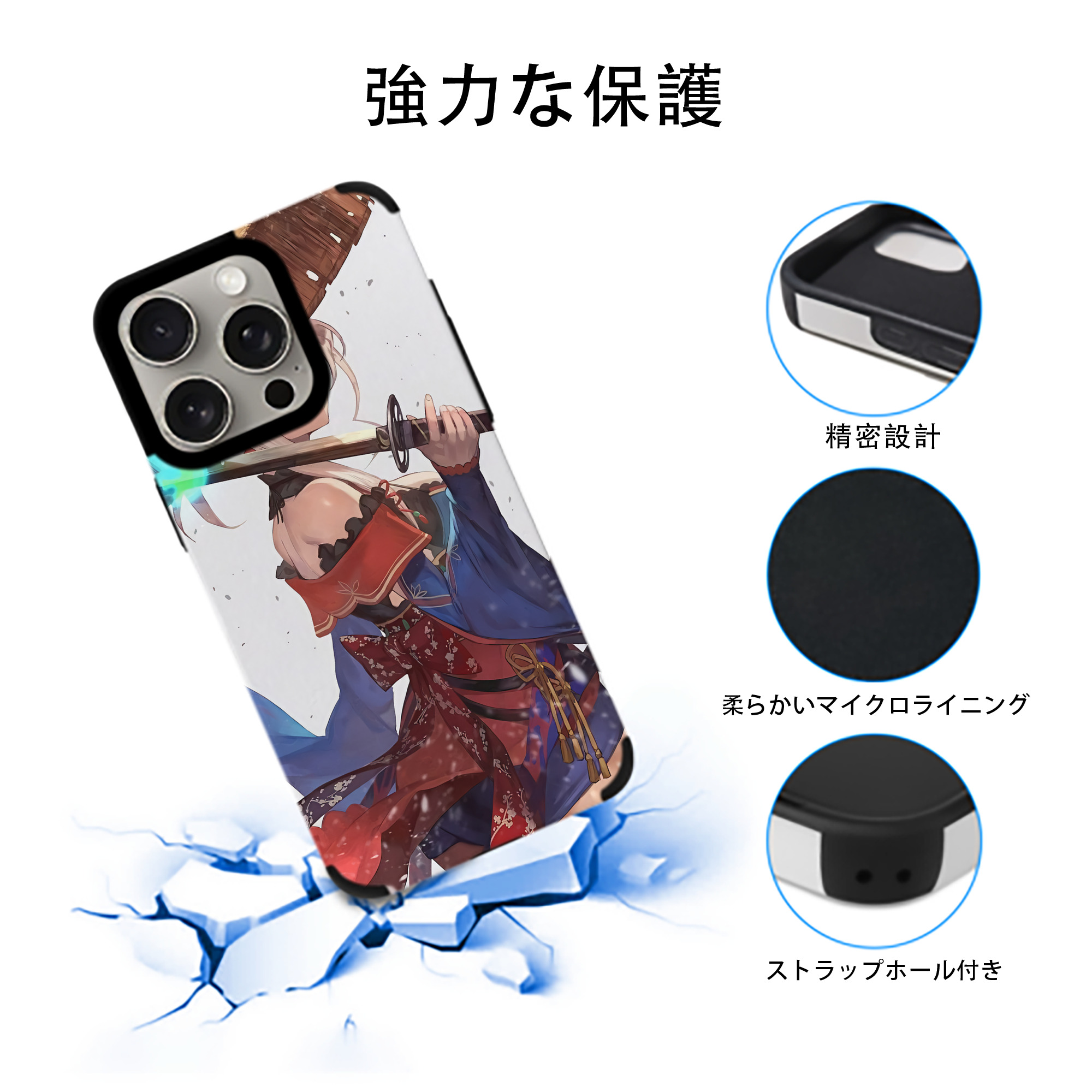 刀剣乱舞 Touken Ranbu 【iPhone15ProMax対応】 PUレザー スマホケース 耐衝撃＆黄変防止