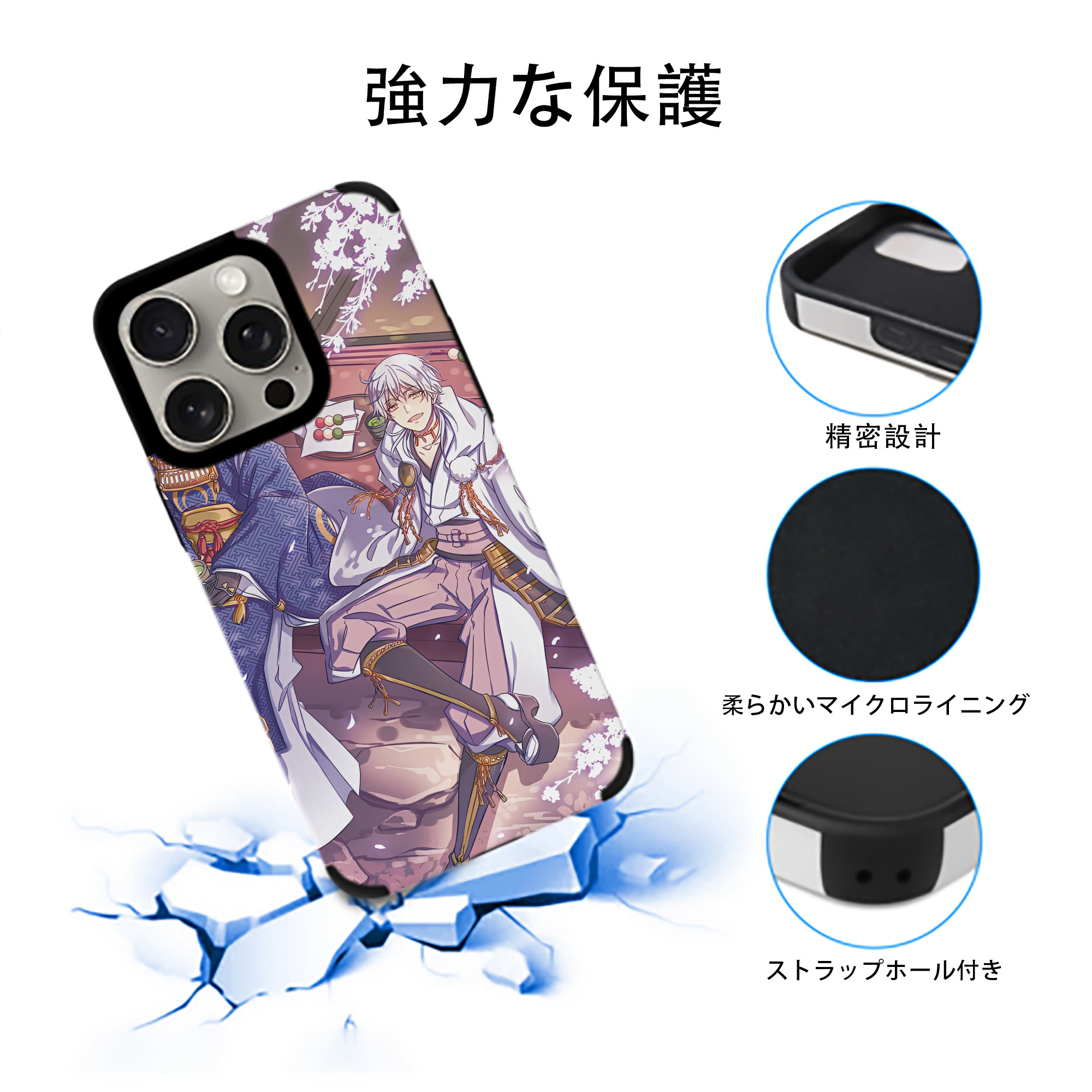 刀剣乱舞 Touken Ranbu 【iPhone15ProMax対応】 PUレザー スマホケース 耐衝撃＆黄変防止