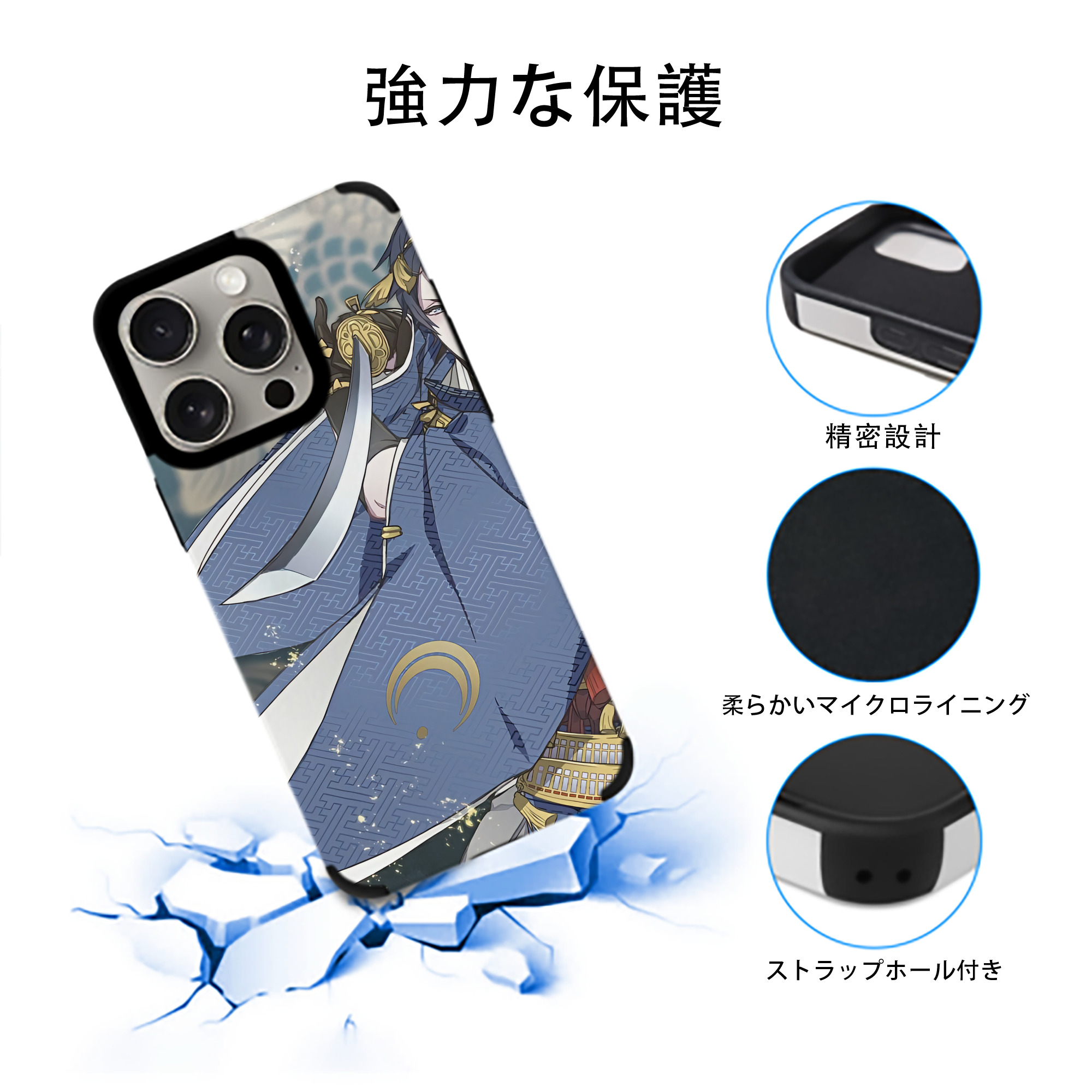 刀剣乱舞 Touken Ranbu 【iPhone15ProMax対応】 PUレザー スマホケース 耐衝撃＆黄変防止