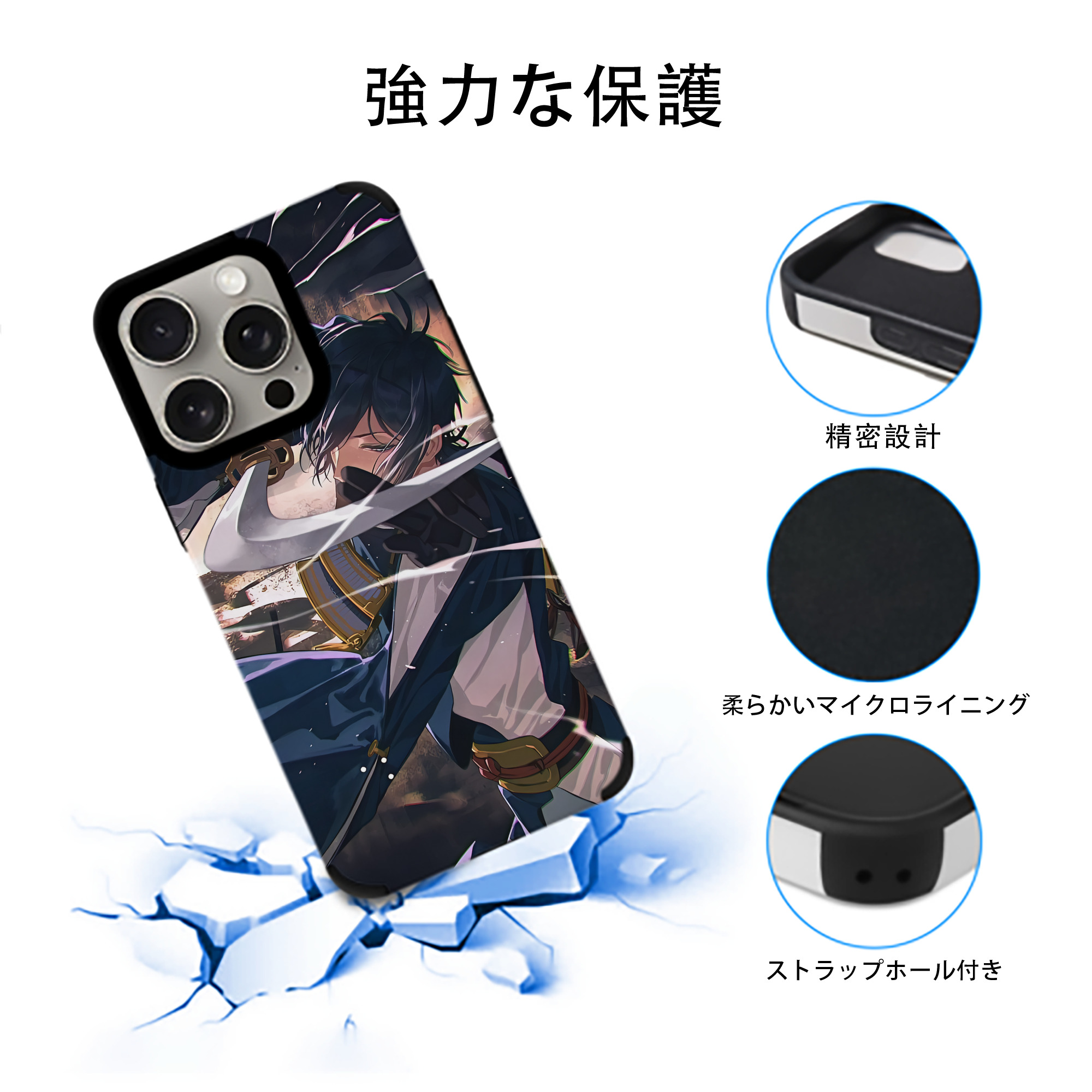 刀剣乱舞 Touken Ranbu 【iPhone15ProMax対応】 PUレザー スマホケース 耐衝撃＆黄変防止