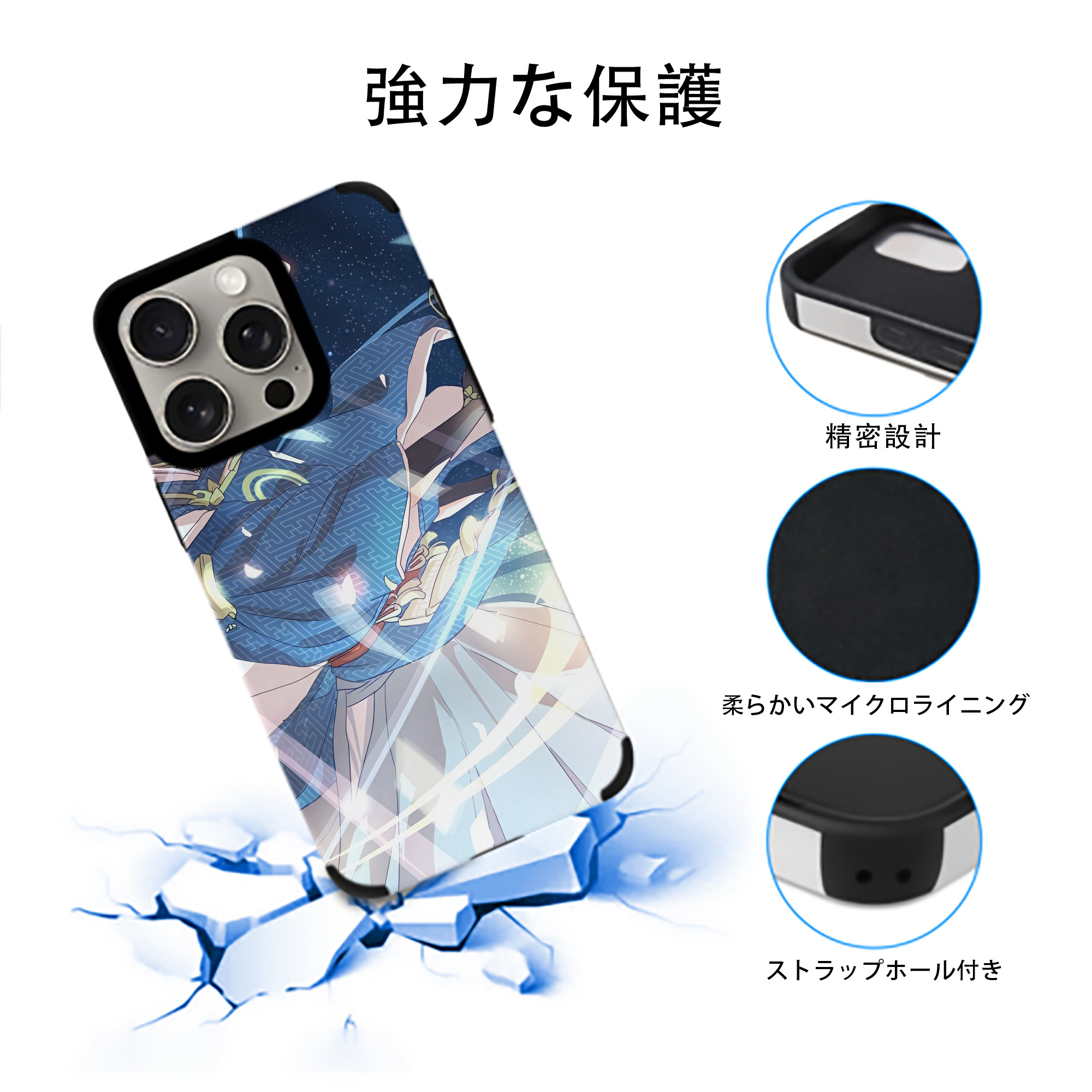 刀剣乱舞 Touken Ranbu 【iPhone15ProMax対応】 PUレザー スマホケース 耐衝撃＆黄変防止