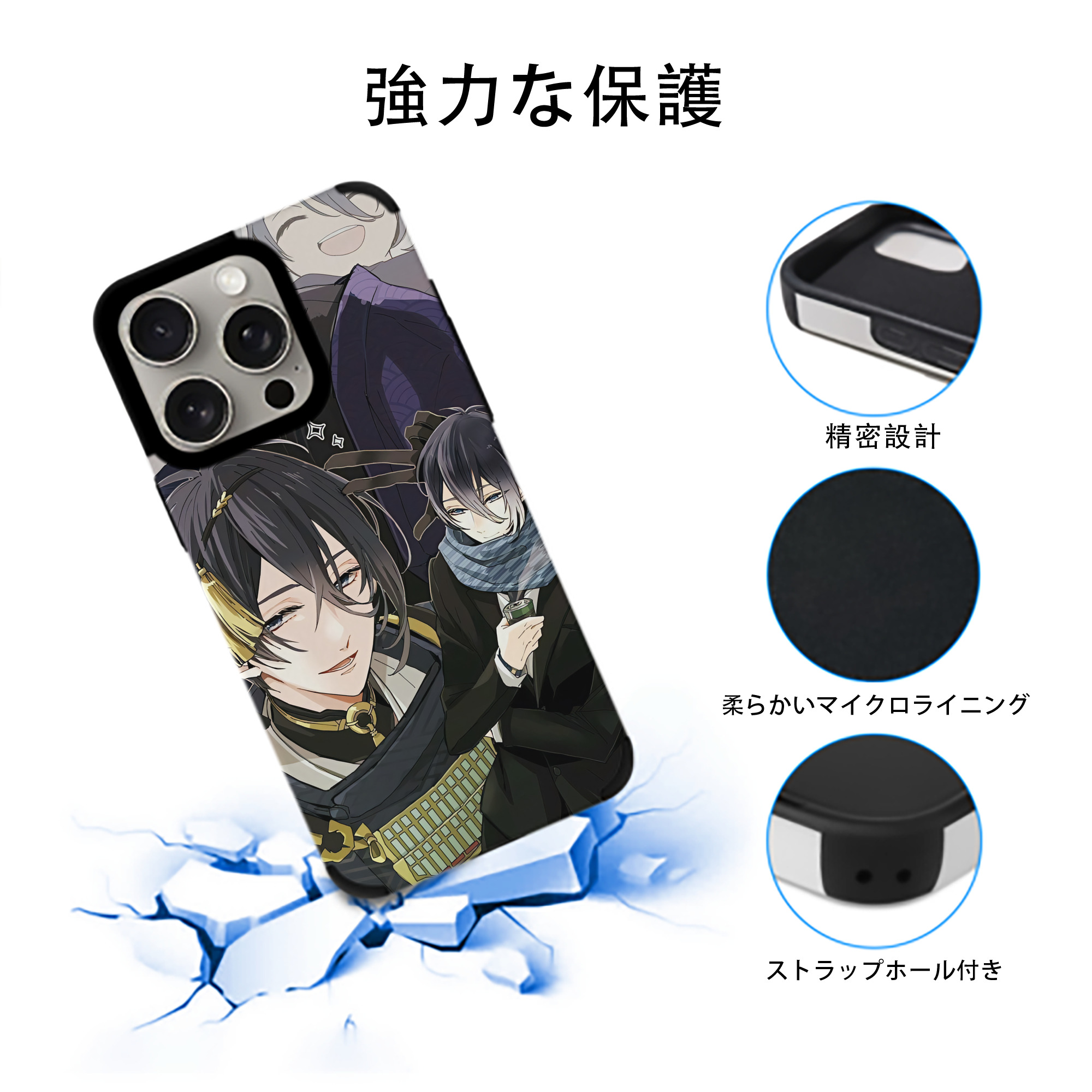 刀剣乱舞 Touken Ranbu 【iPhone15ProMax対応】 PUレザー スマホケース 耐衝撃＆黄変防止