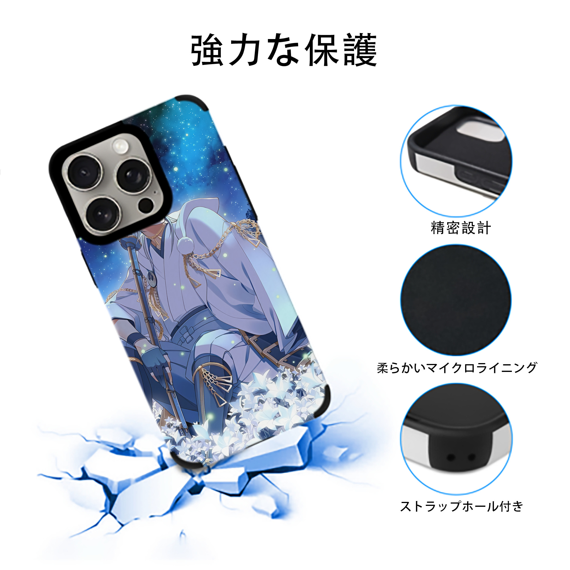 刀剣乱舞 Touken Ranbu 【iPhone15ProMax対応】 PUレザー スマホケース 耐衝撃＆黄変防止