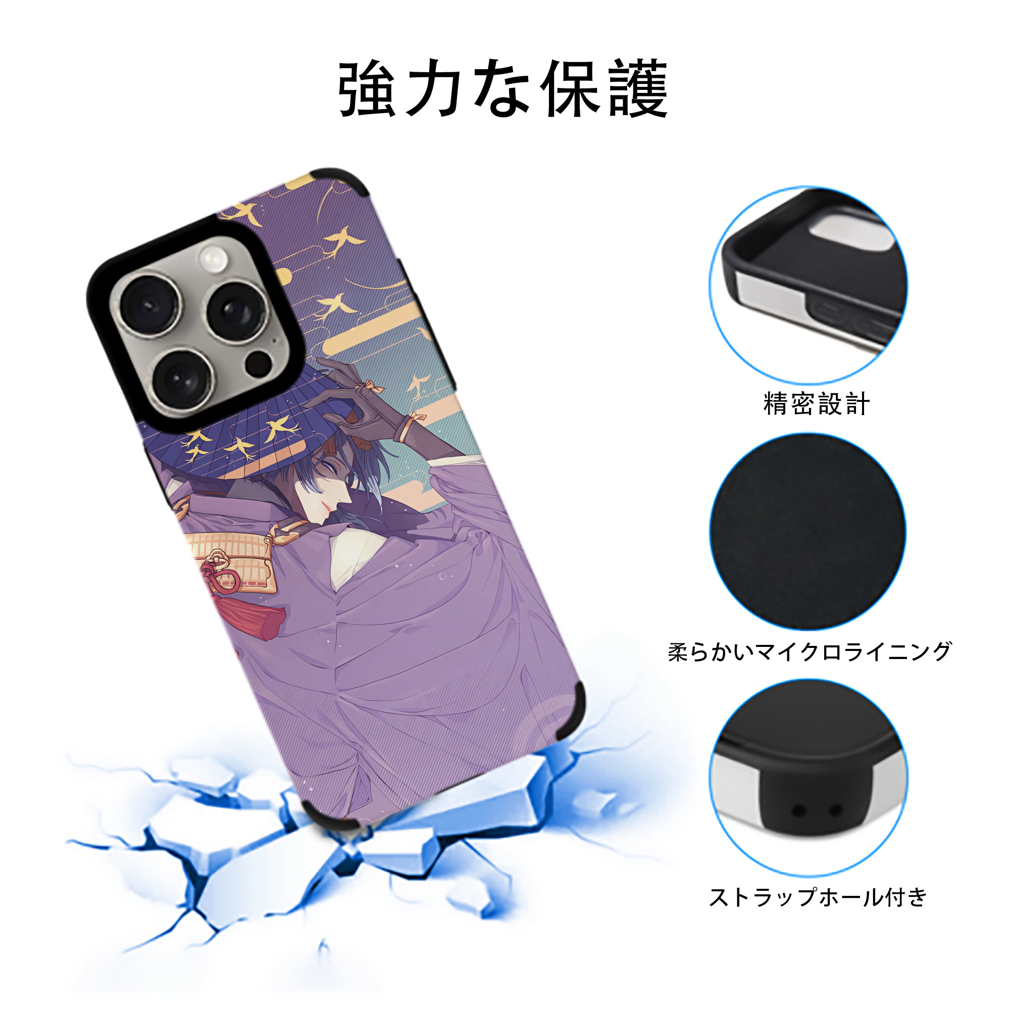 刀剣乱舞 Touken Ranbu 【iPhone15ProMax対応】 PUレザー スマホケース 耐衝撃＆黄変防止