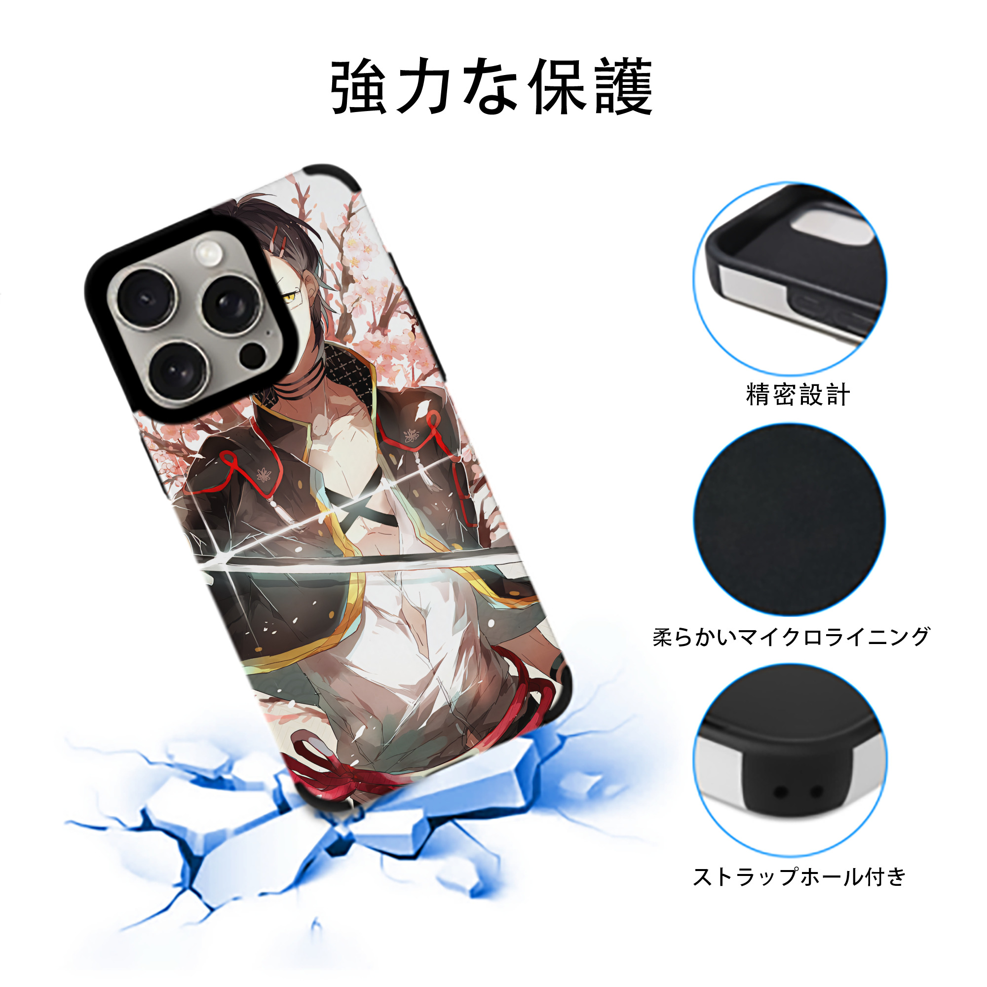 刀剣乱舞 Touken Ranbu 【iPhone15ProMax対応】 PUレザー スマホケース 耐衝撃＆黄変防止
