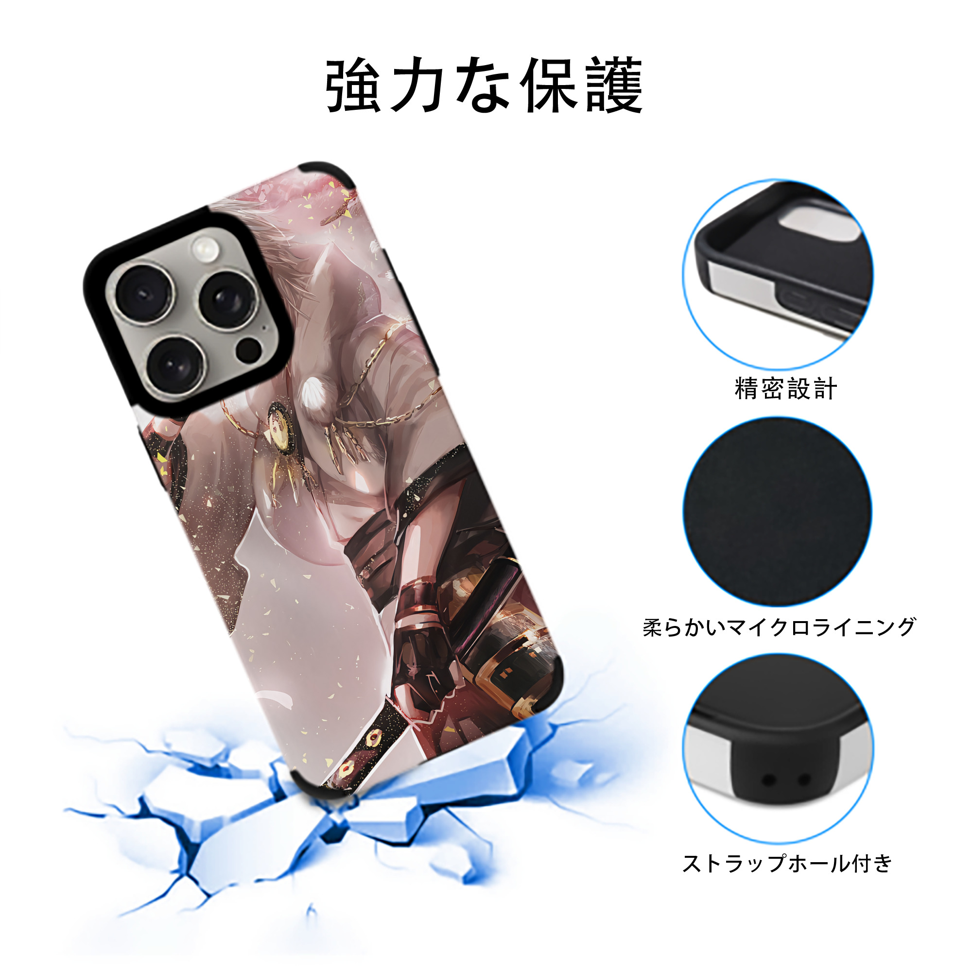 刀剣乱舞 Touken Ranbu 【iPhone15ProMax対応】 PUレザー スマホケース 耐衝撃＆黄変防止