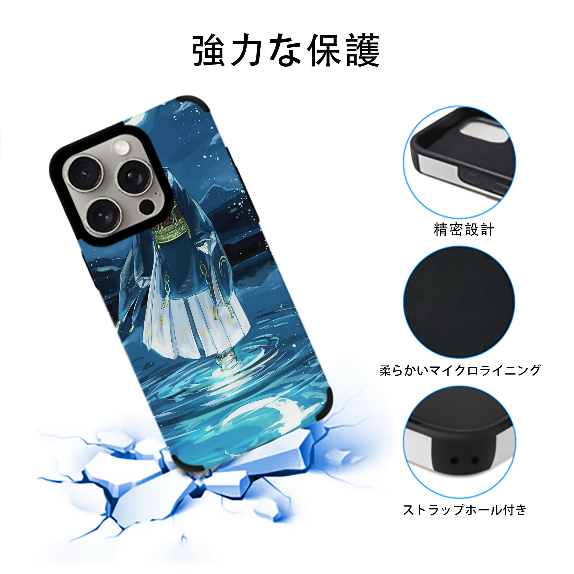 刀剣乱舞 Touken Ranbu 【iPhone15ProMax対応】 PUレザー スマホケース 耐衝撃＆黄変防止