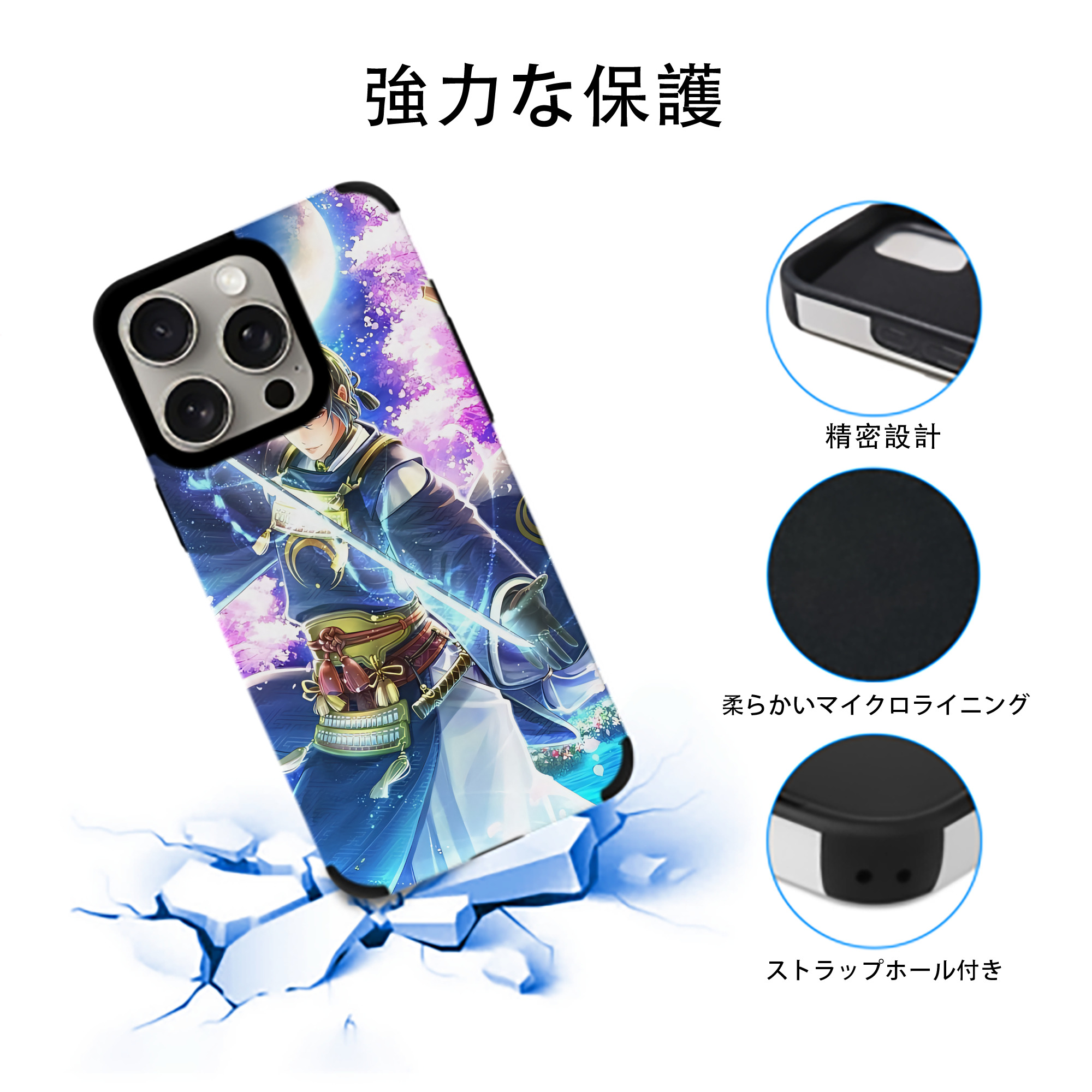 刀剣乱舞 Touken Ranbu 【iPhone15ProMax対応】 PUレザー スマホケース 耐衝撃＆黄変防止