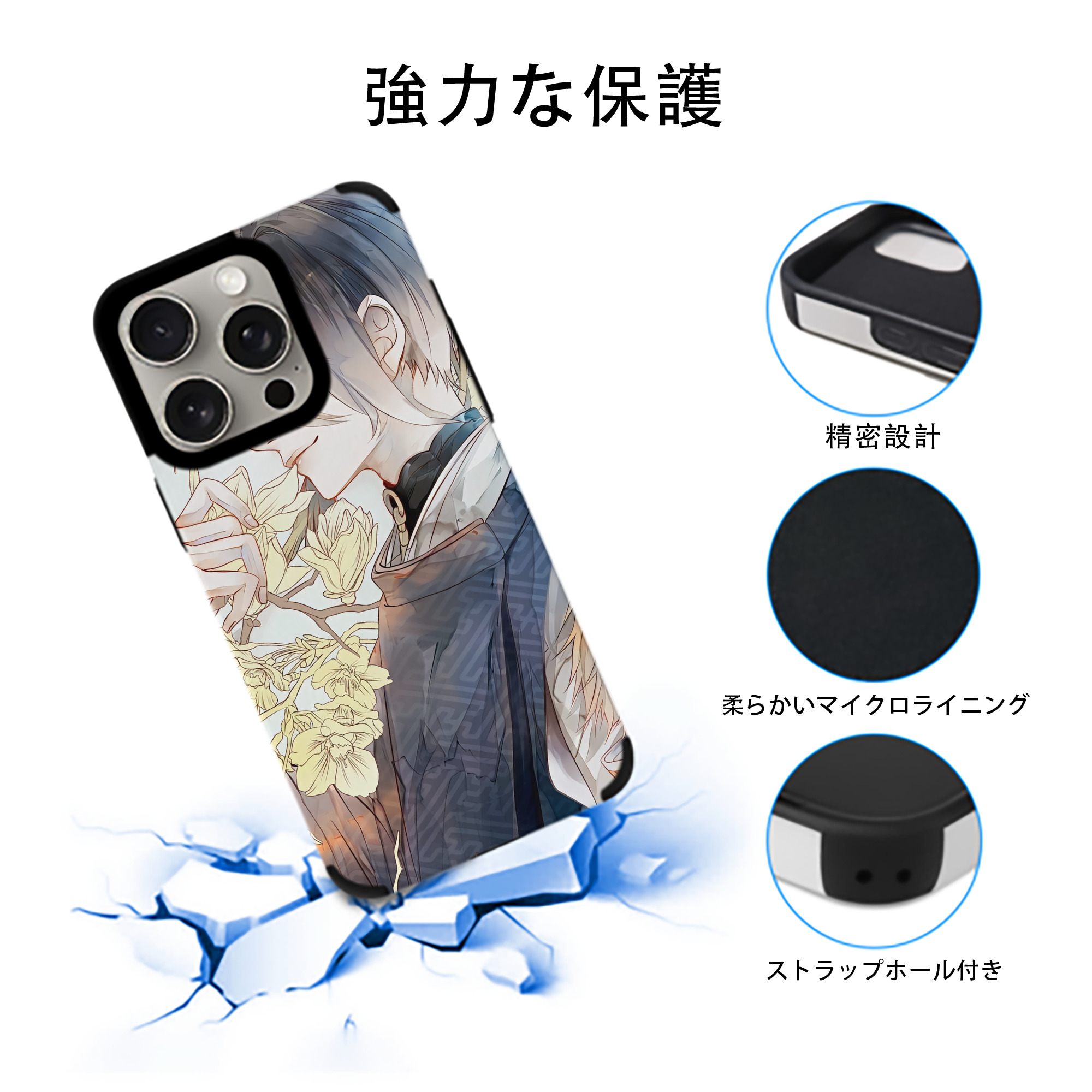 刀剣乱舞 Touken Ranbu 【iPhone15ProMax対応】 PUレザー スマホケース 耐衝撃＆黄変防止