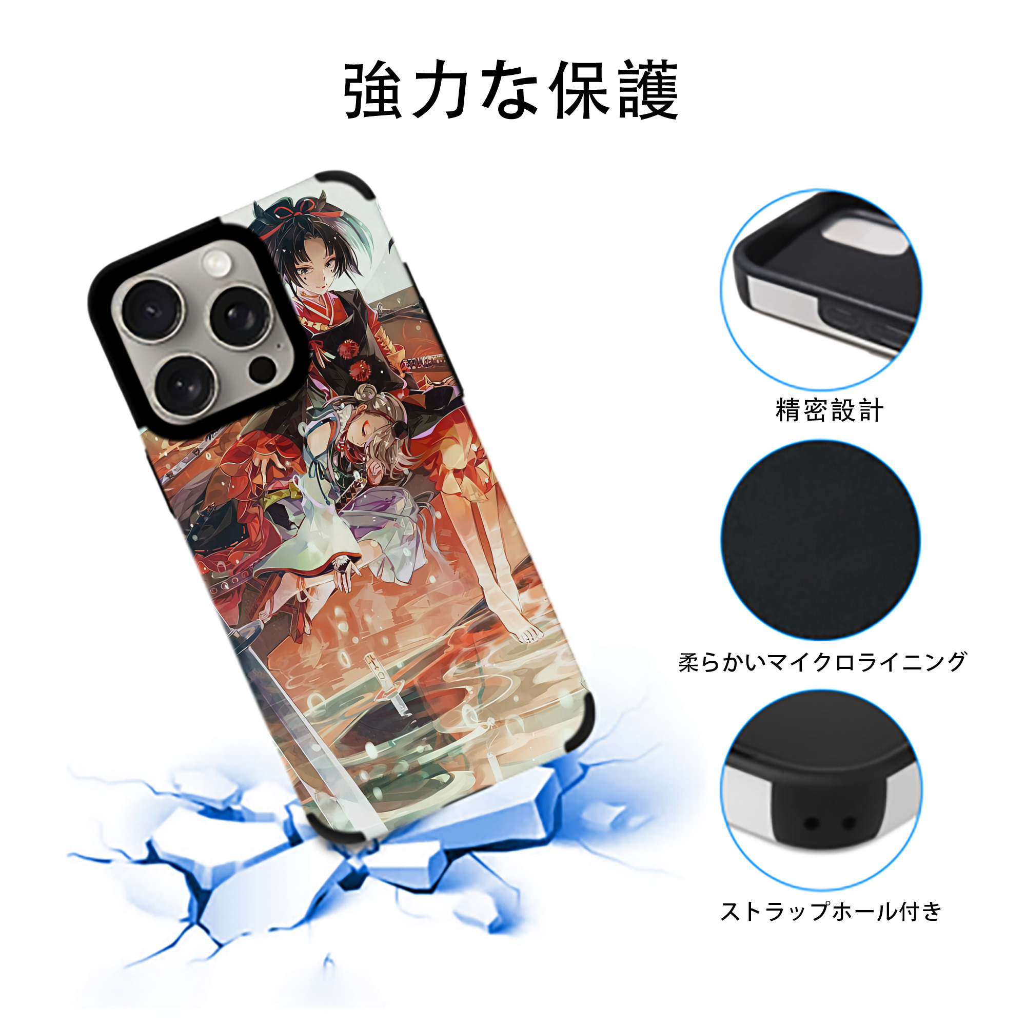 刀剣乱舞 Touken Ranbu 【iPhone15ProMax対応】 PUレザー スマホケース 耐衝撃＆黄変防止