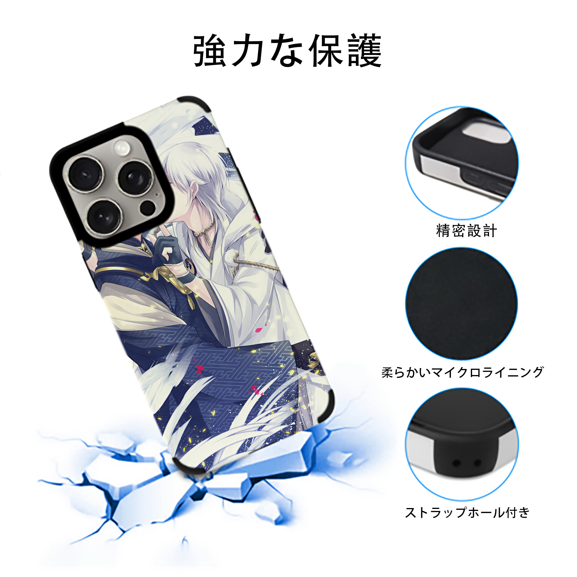 刀剣乱舞 Touken Ranbu 【iPhone15ProMax対応】 PUレザー スマホケース 耐衝撃＆黄変防止