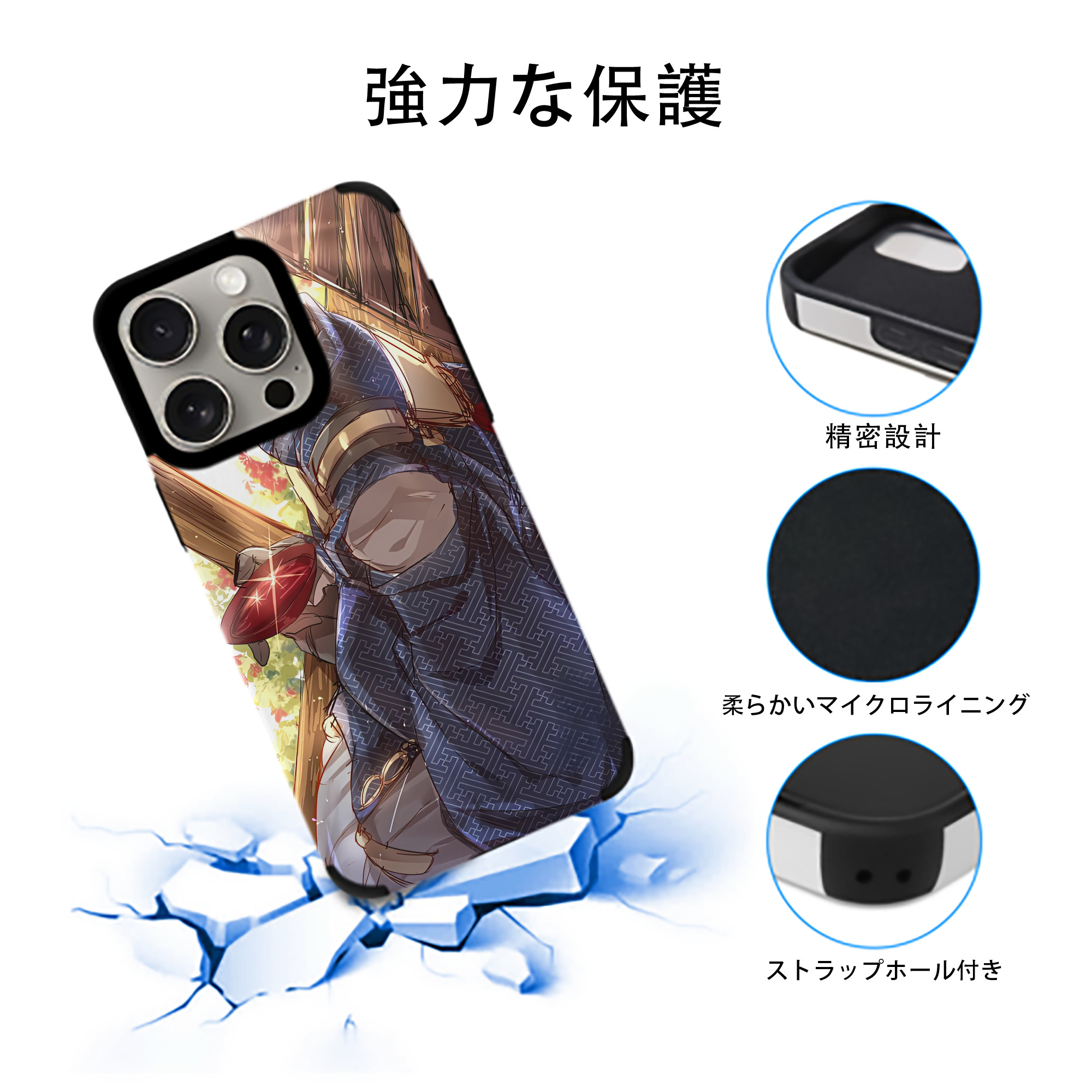 刀剣乱舞 Touken Ranbu 【iPhone15ProMax対応】 PUレザー スマホケース 耐衝撃＆黄変防止