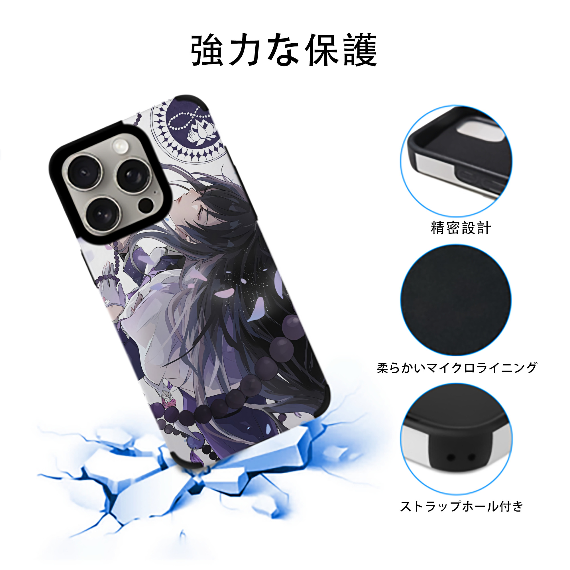 刀剣乱舞 Touken Ranbu 【iPhone15ProMax対応】 PUレザー スマホケース 耐衝撃＆黄変防止