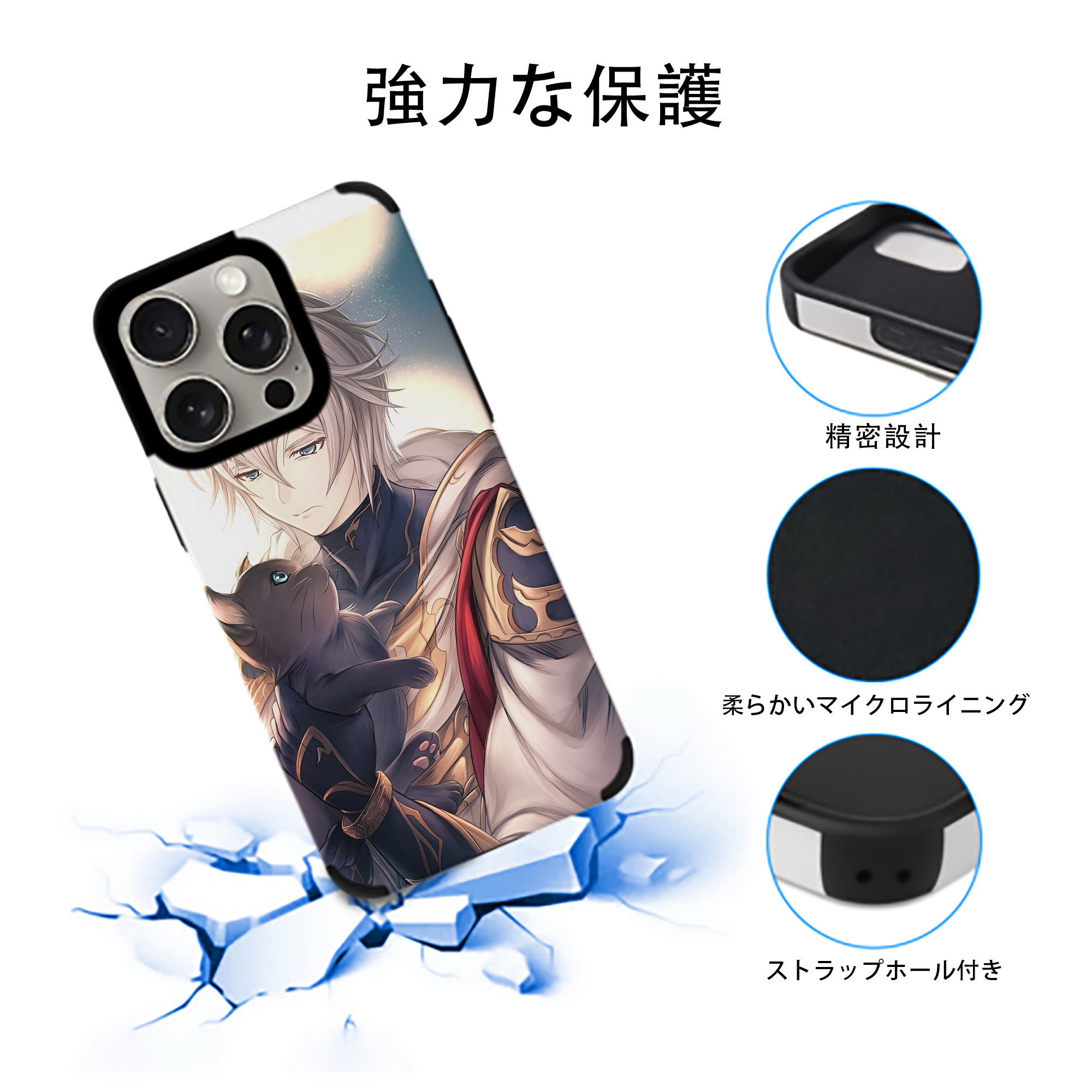 刀剣乱舞 Touken Ranbu 【iPhone15ProMax対応】 PUレザー スマホケース 耐衝撃＆黄変防止