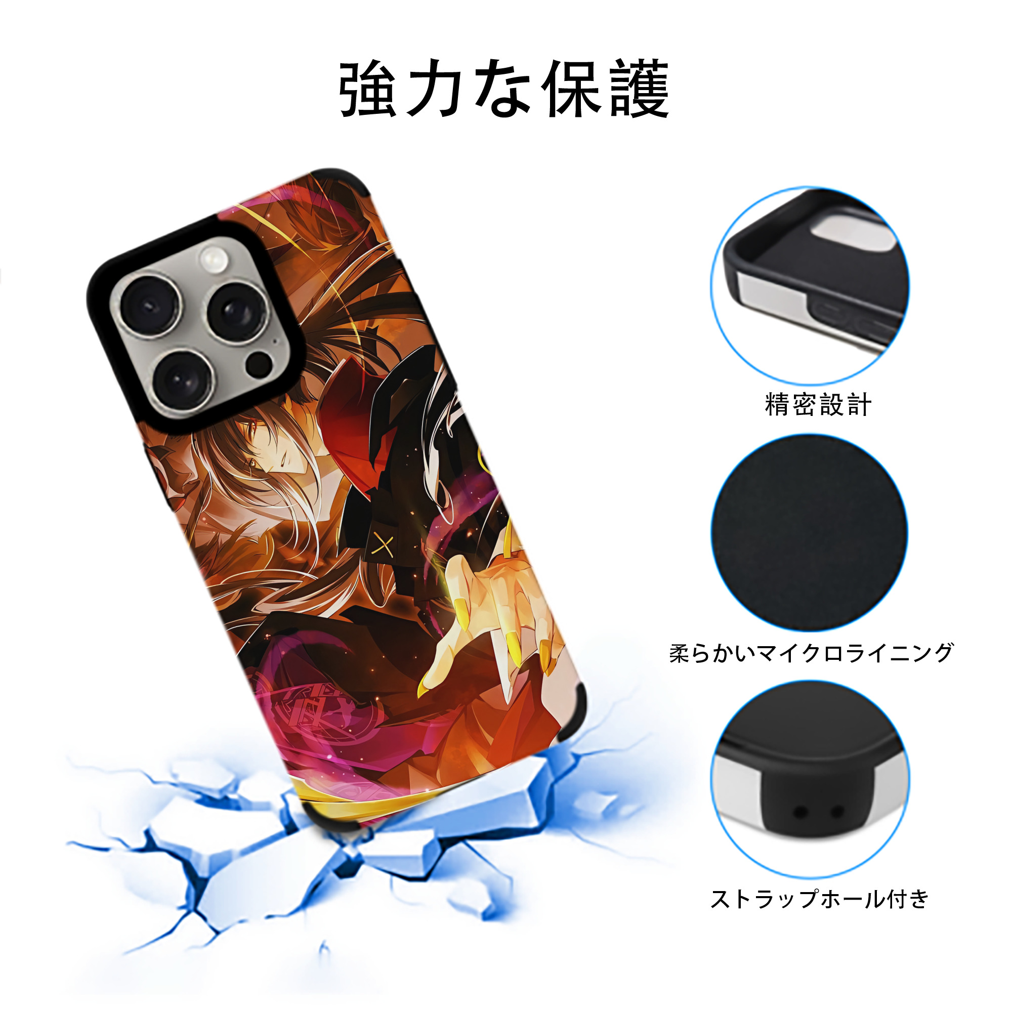 刀剣乱舞 Touken Ranbu 【iPhone15ProMax対応】 PUレザー スマホケース 耐衝撃＆黄変防止
