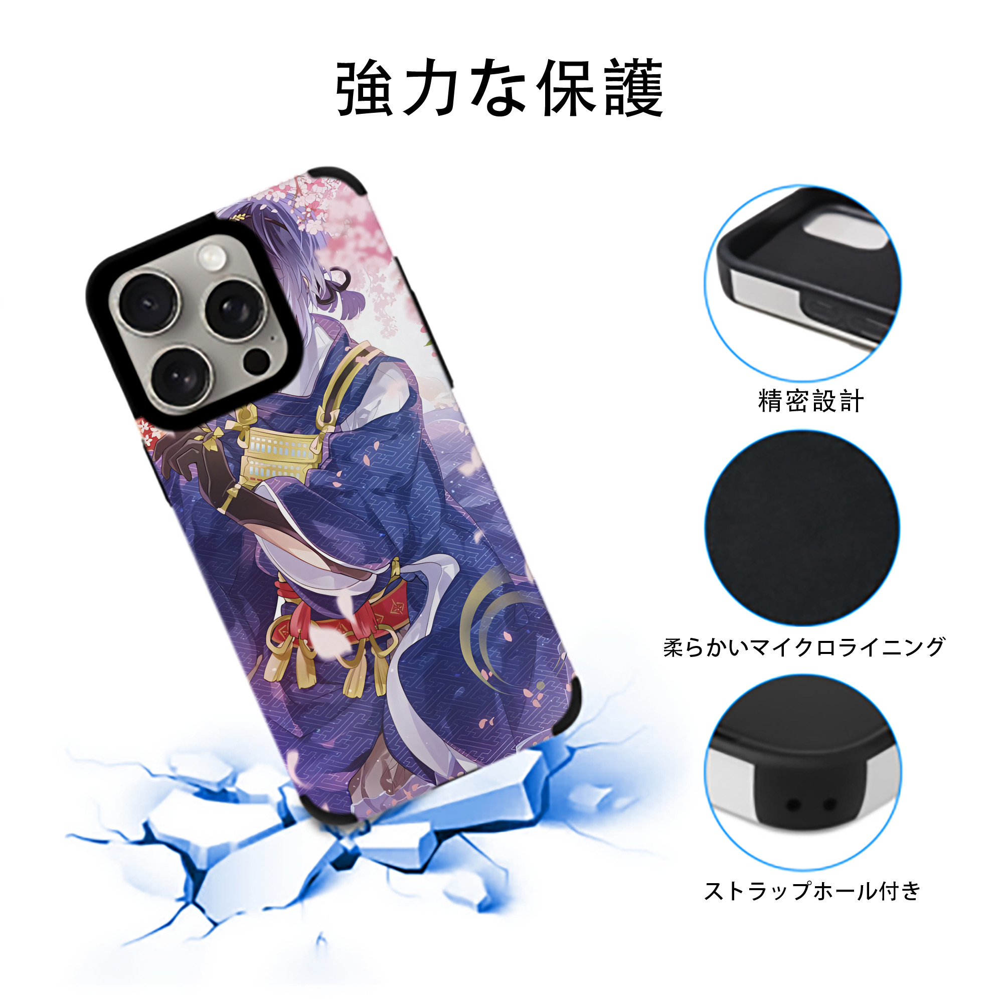 刀剣乱舞 Touken Ranbu 【iPhone15ProMax対応】 PUレザー スマホケース 耐衝撃＆黄変防止