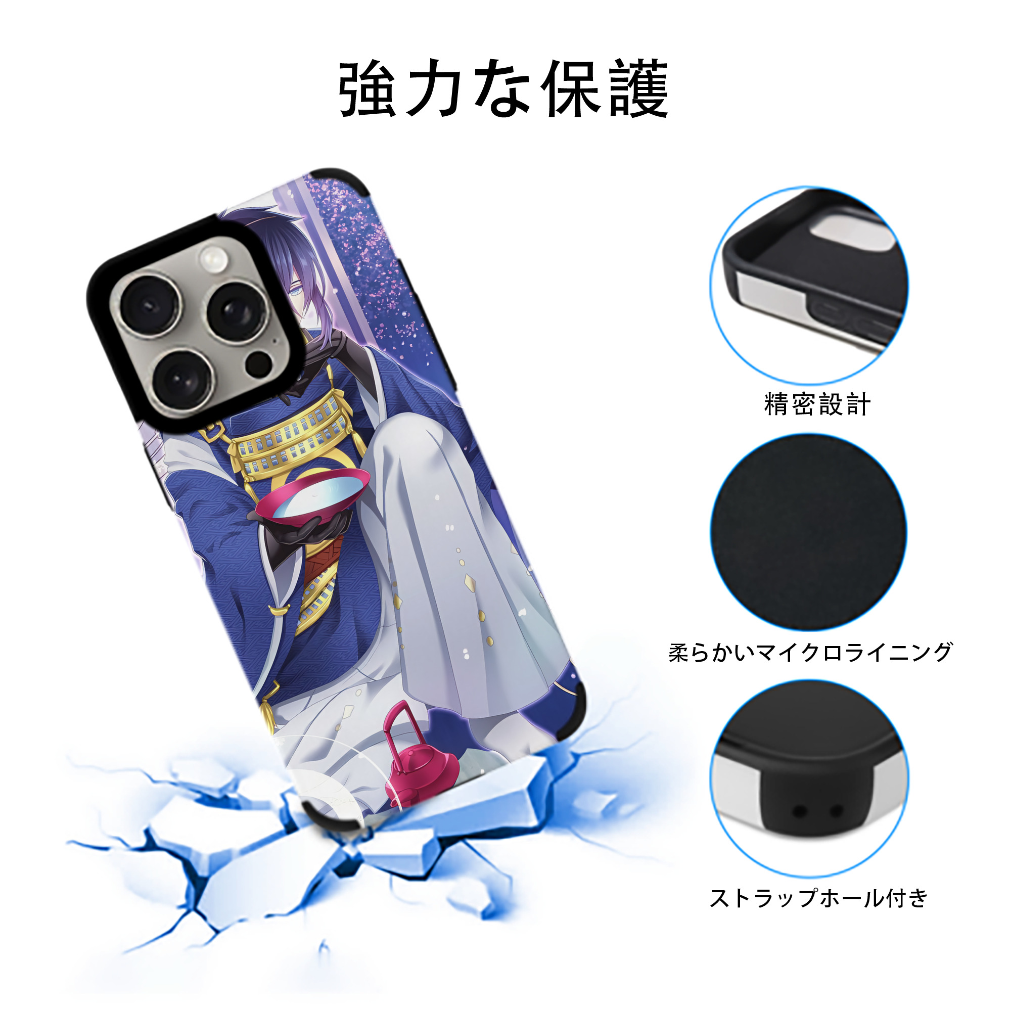 刀剣乱舞 Touken Ranbu 【iPhone15ProMax対応】 PUレザー スマホケース 耐衝撃＆黄変防止