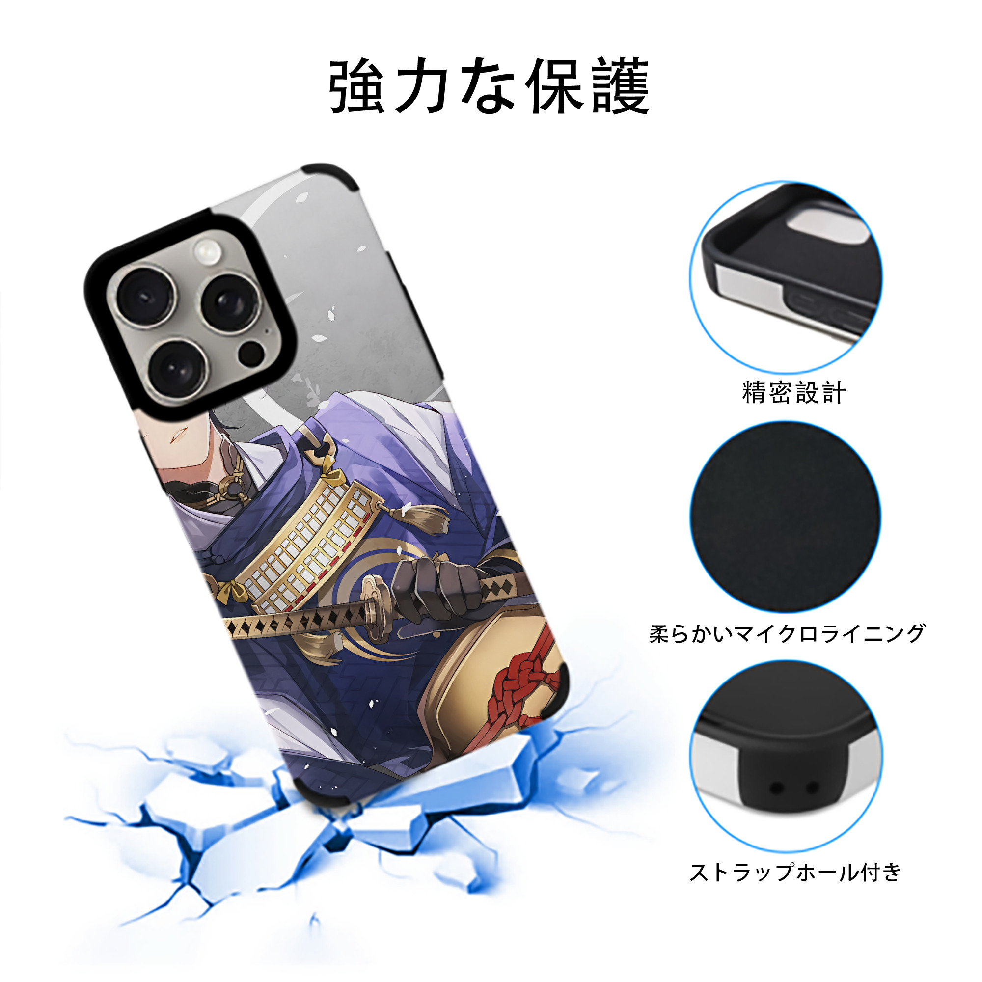 刀剣乱舞 Touken Ranbu 【iPhone15ProMax対応】 PUレザー スマホケース 耐衝撃＆黄変防止