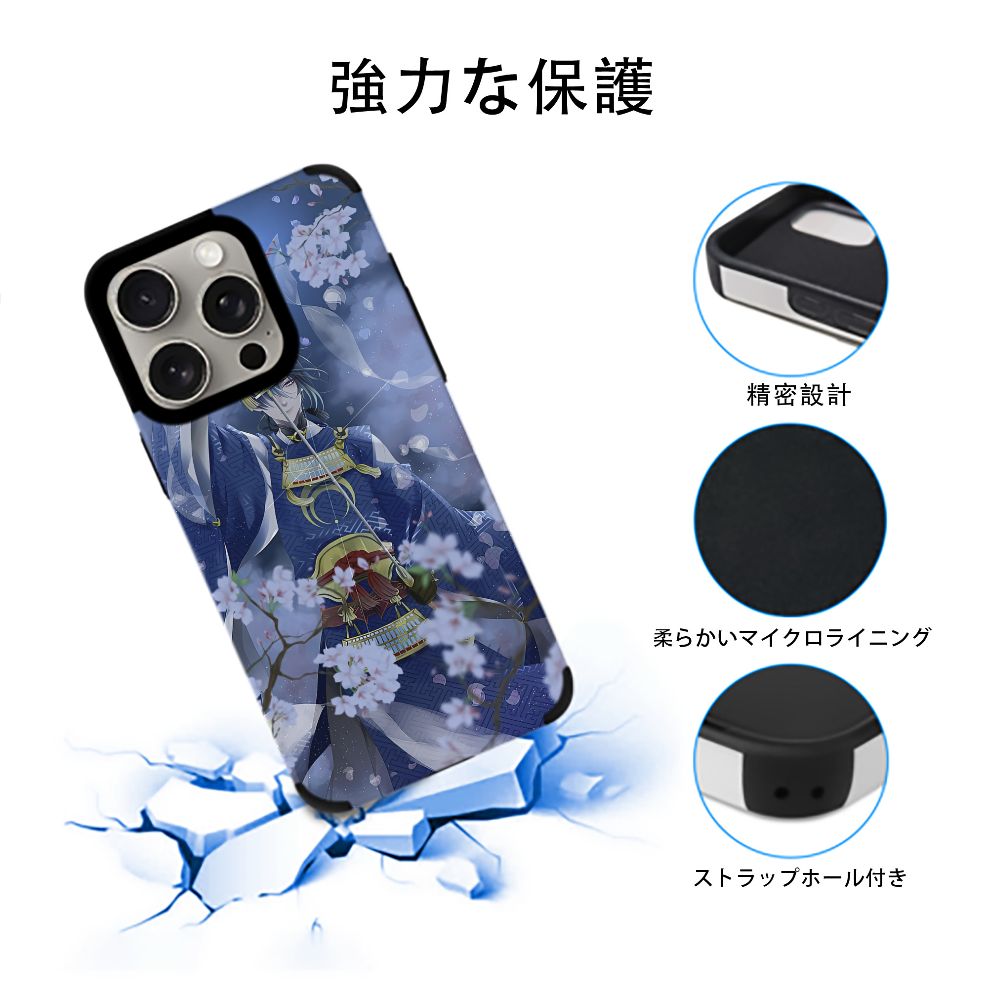 刀剣乱舞 Touken Ranbu 【iPhone15ProMax対応】 PUレザー スマホケース 耐衝撃＆黄変防止