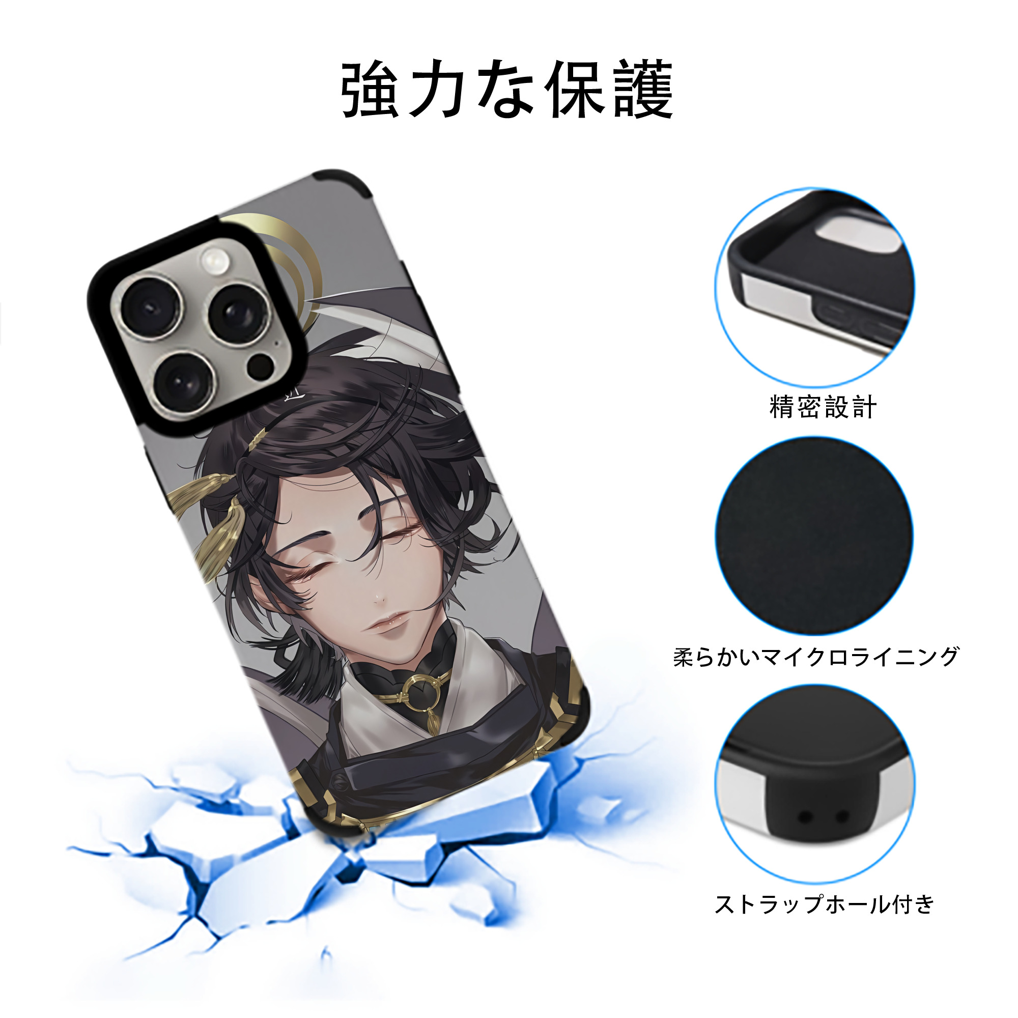 刀剣乱舞 Touken Ranbu 【iPhone15ProMax対応】 PUレザー スマホケース 耐衝撃＆黄変防止