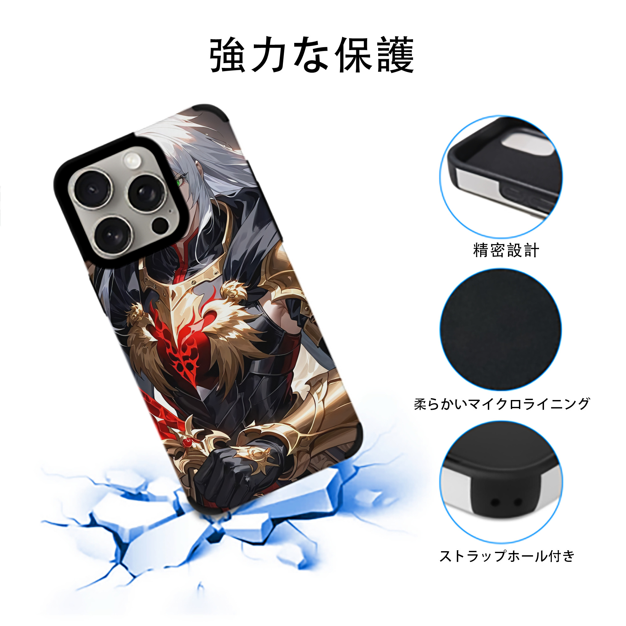刀剣乱舞 Touken Ranbu 【iPhone15ProMax対応】 PUレザー スマホケース 耐衝撃＆黄変防止