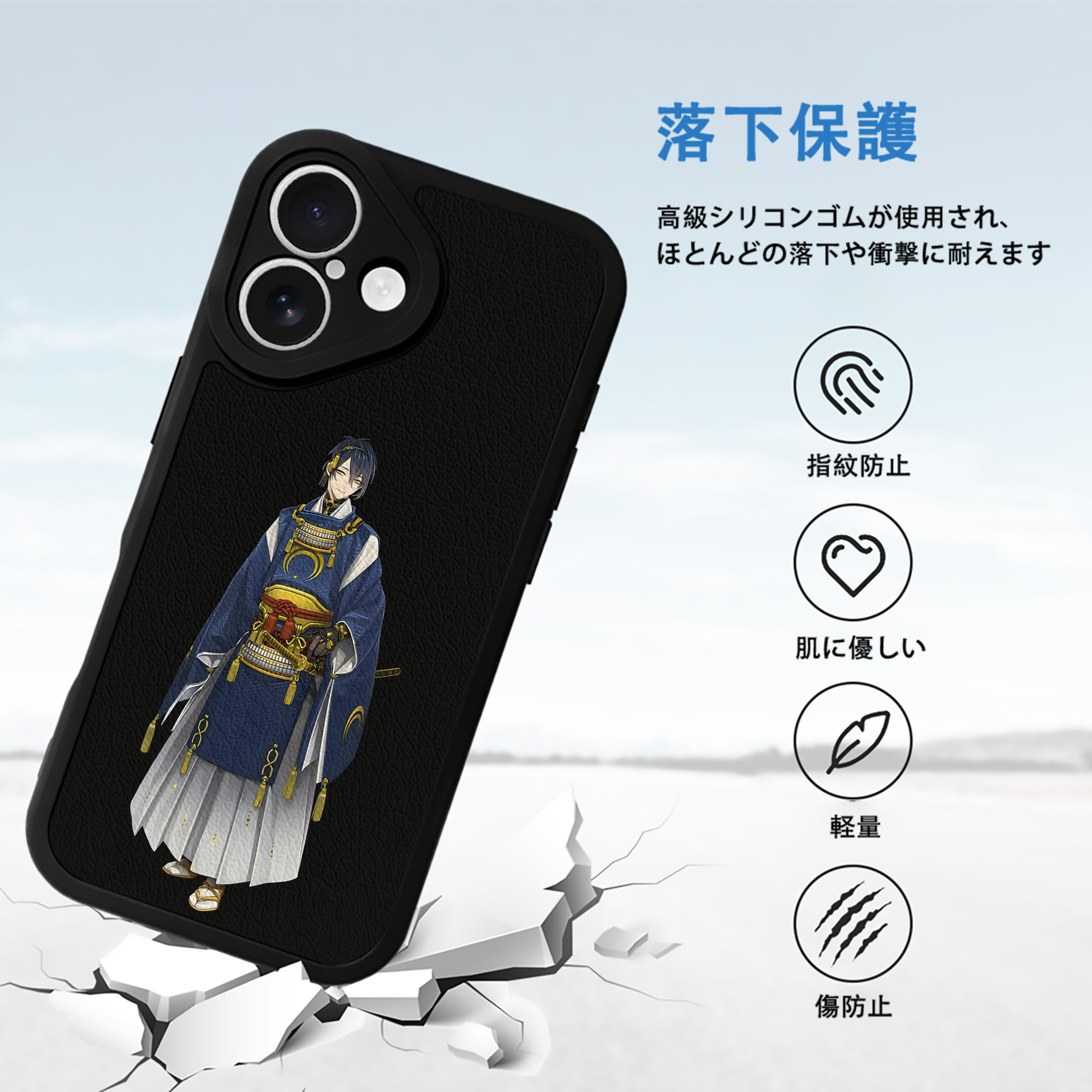 刀剣乱舞 Touken Ranbu 【iPhone 16シリーズ対応】シリコンスマホケース（レザー調） 材質：シリコン
