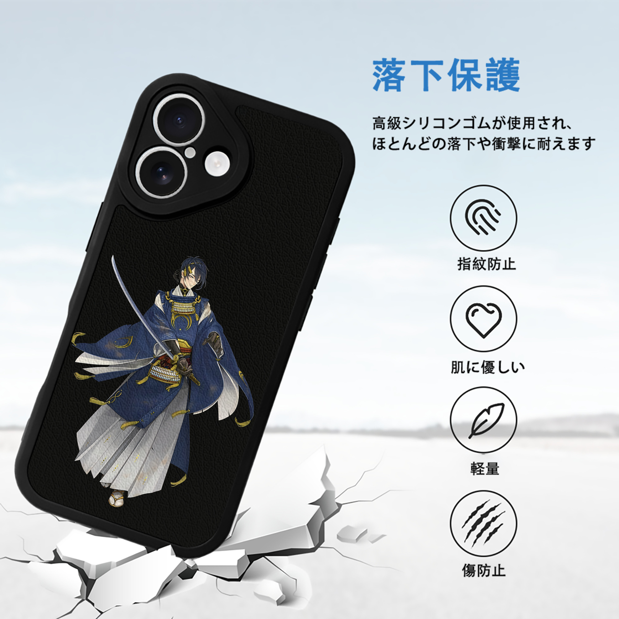 刀剣乱舞 Touken Ranbu 【iPhone 16シリーズ対応】シリコンスマホケース（レザー調） 材質：シリコン