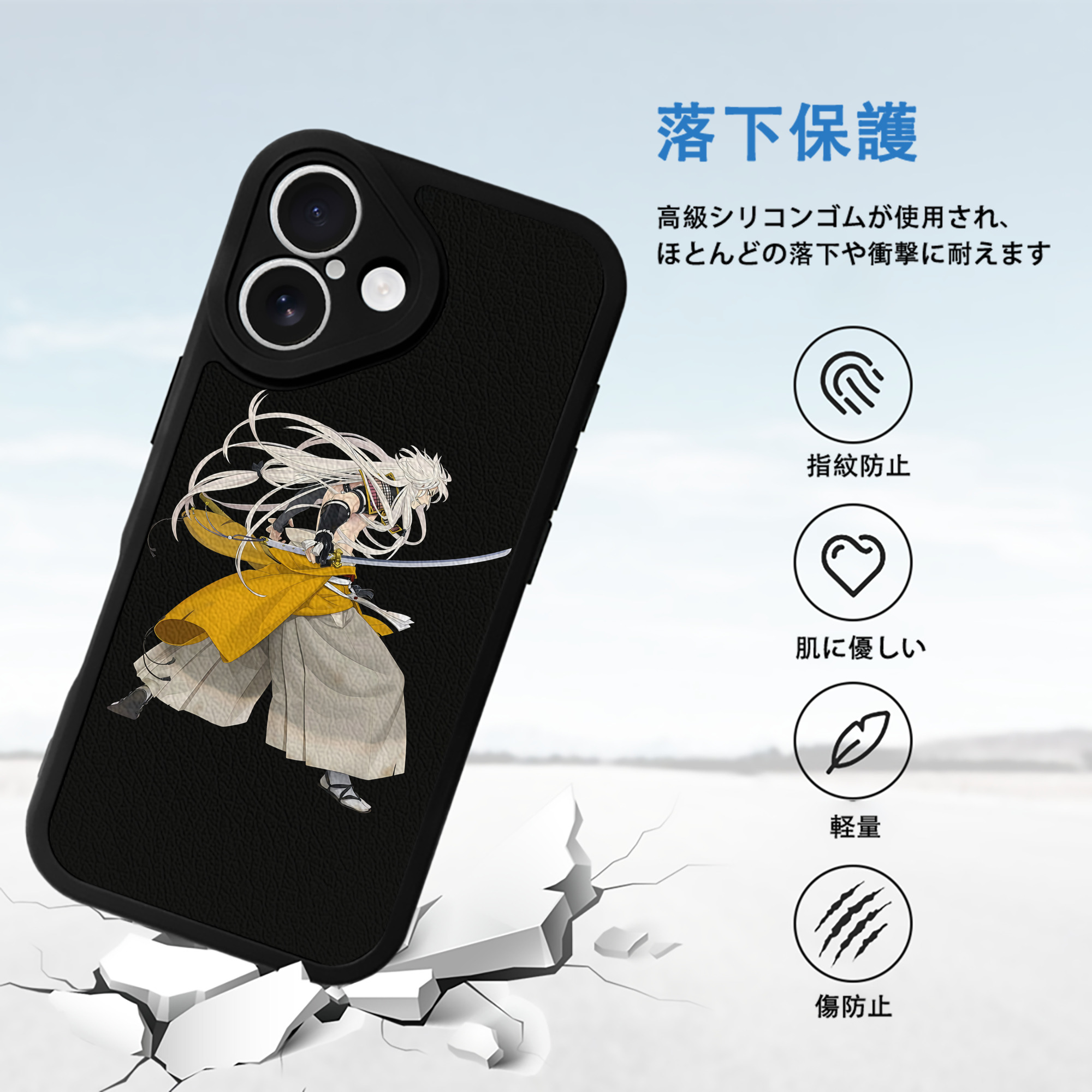 刀剣乱舞 Touken Ranbu 【iPhone 16シリーズ対応】シリコンスマホケース（レザー調） 材質：シリコン