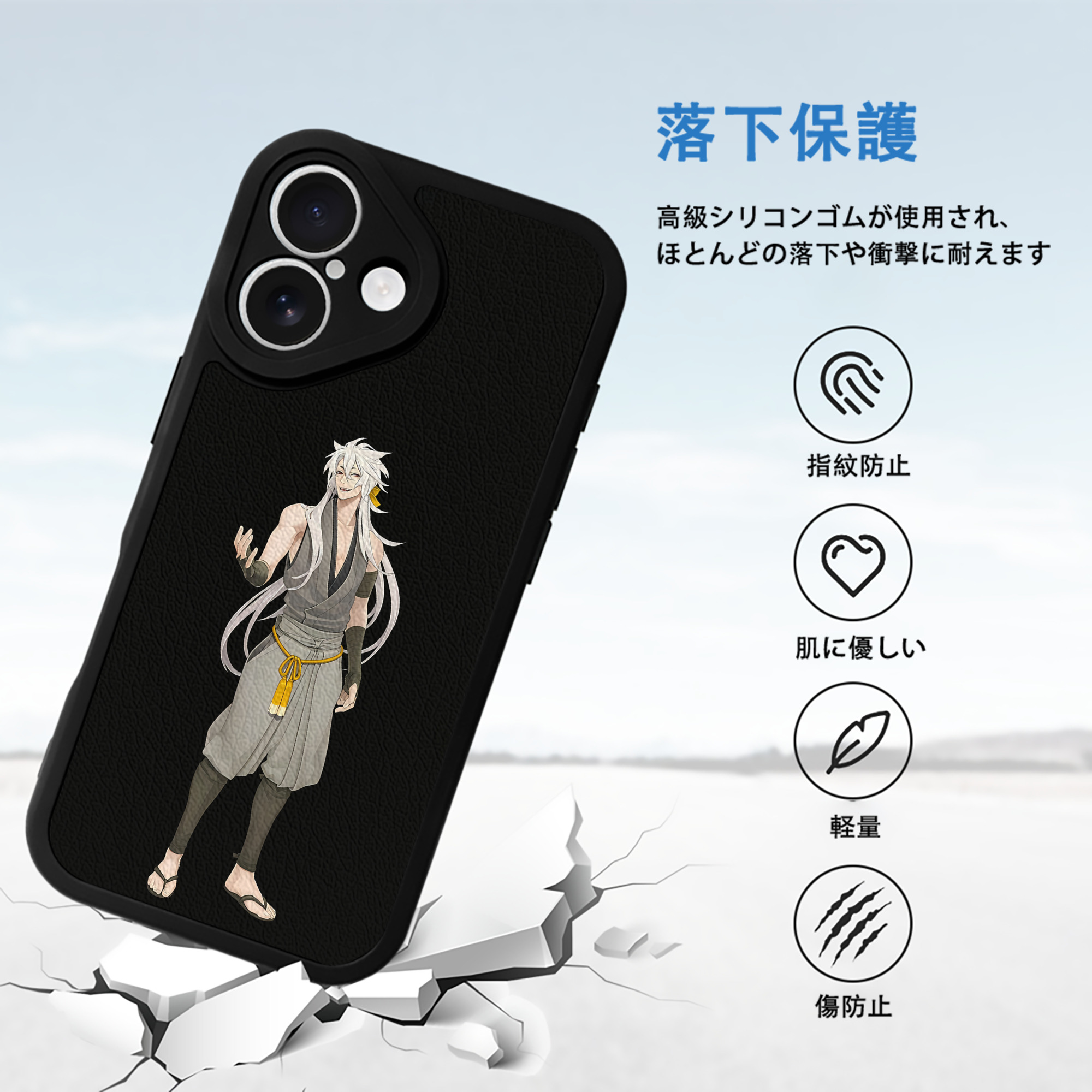 刀剣乱舞 Touken Ranbu 【iPhone 16シリーズ対応】シリコンスマホケース（レザー調） 材質：シリコン