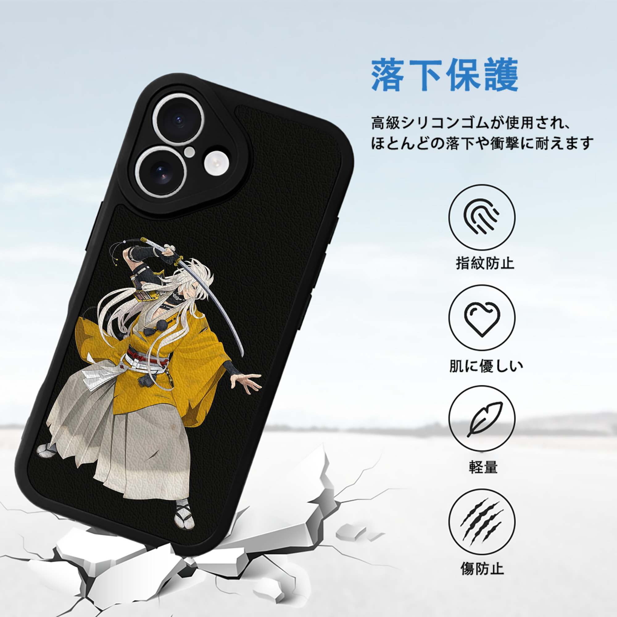 刀剣乱舞 Touken Ranbu 【iPhone 16シリーズ対応】シリコンスマホケース（レザー調） 材質：シリコン