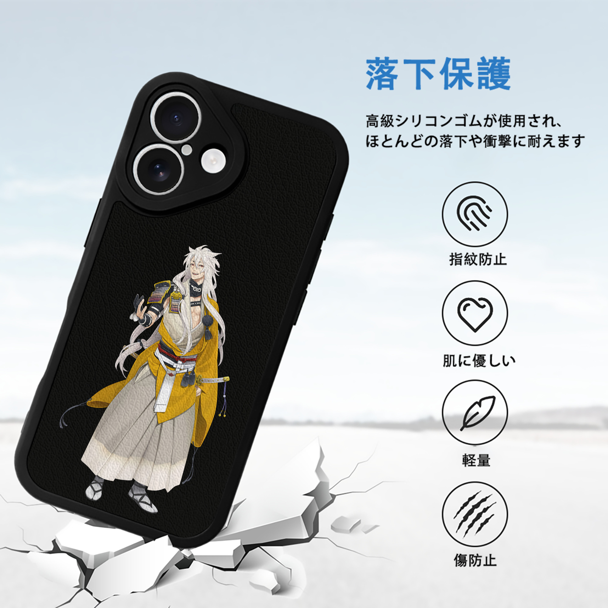 刀剣乱舞 Touken Ranbu 【iPhone 16シリーズ対応】シリコンスマホケース（レザー調） 材質：シリコン