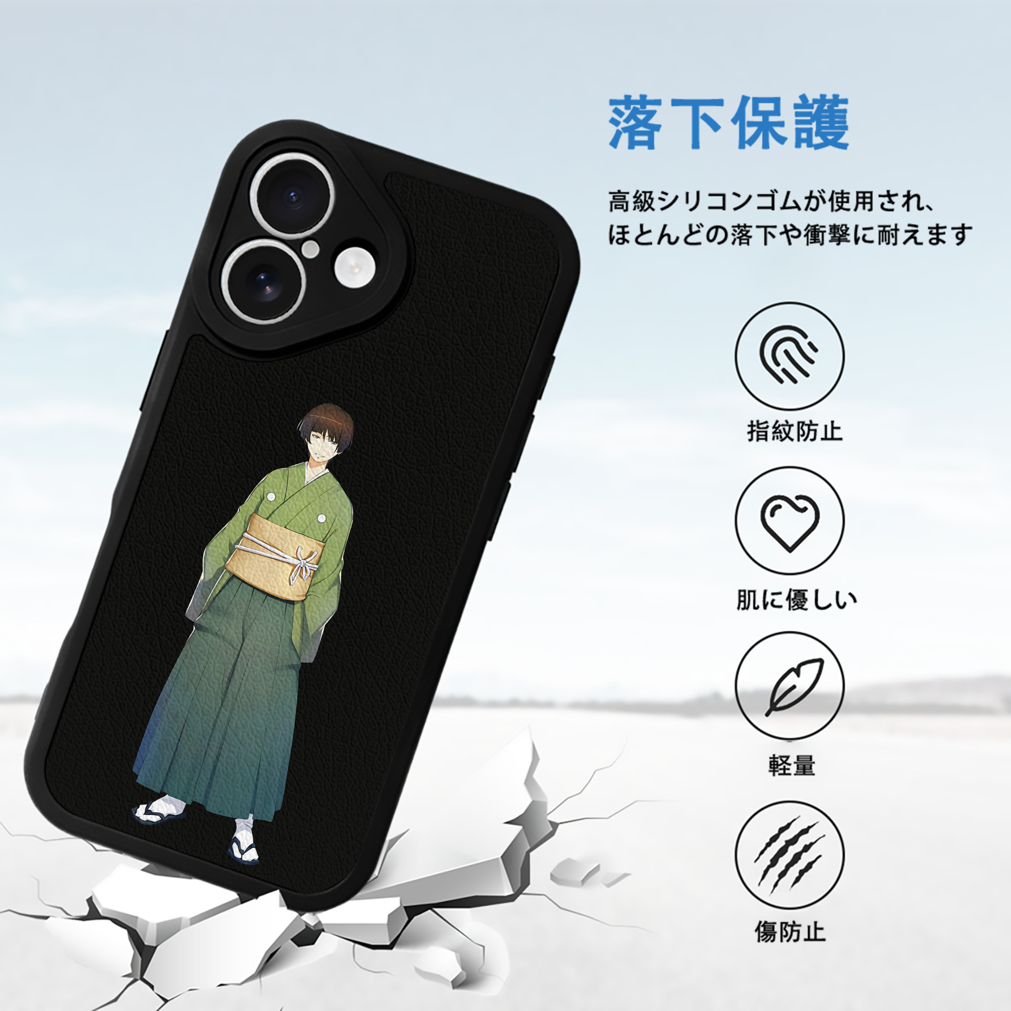 刀剣乱舞 Touken Ranbu 【iPhone 16シリーズ対応】シリコンスマホケース（レザー調） 材質：シリコン