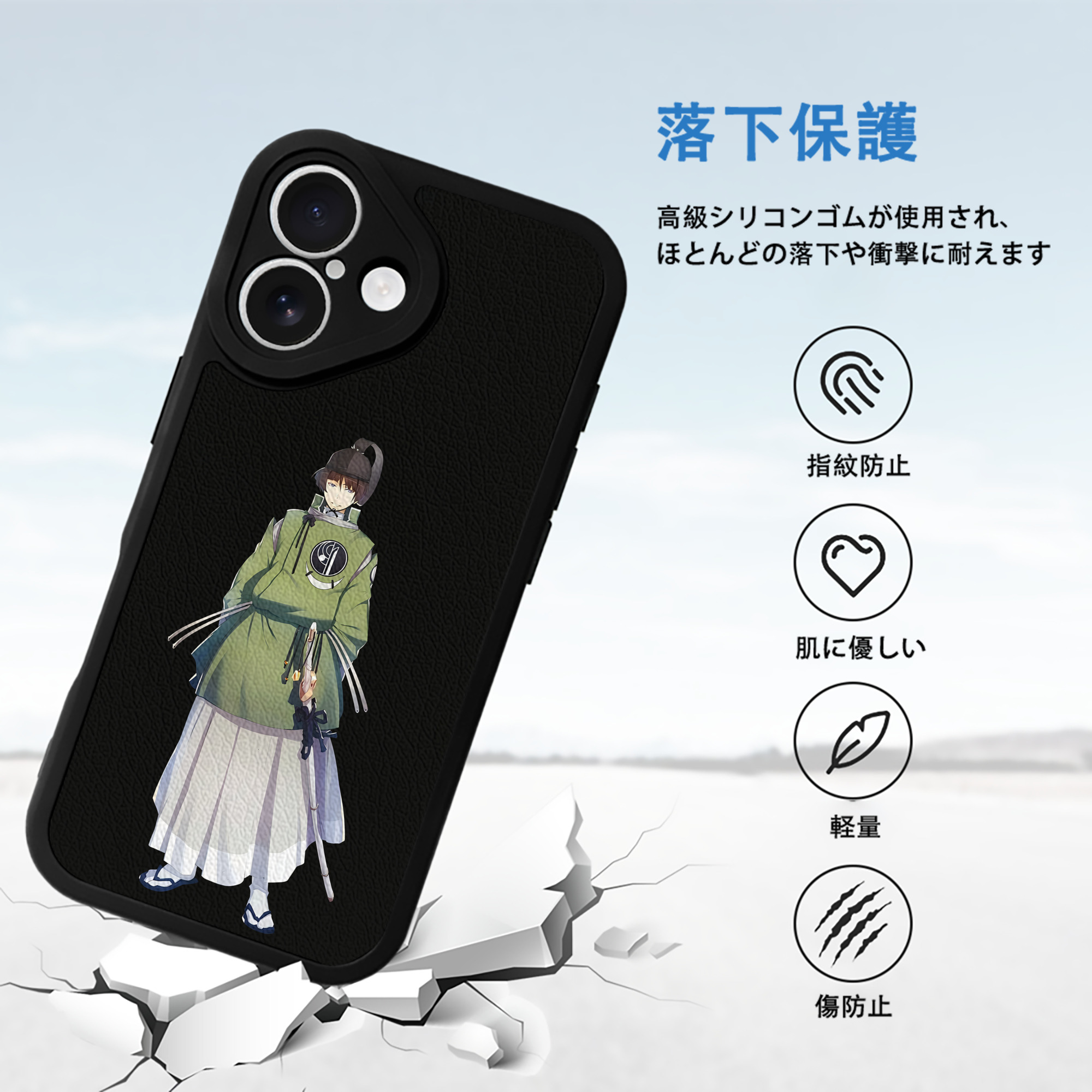 刀剣乱舞 Touken Ranbu 【iPhone 16シリーズ対応】シリコンスマホケース（レザー調） 材質：シリコン