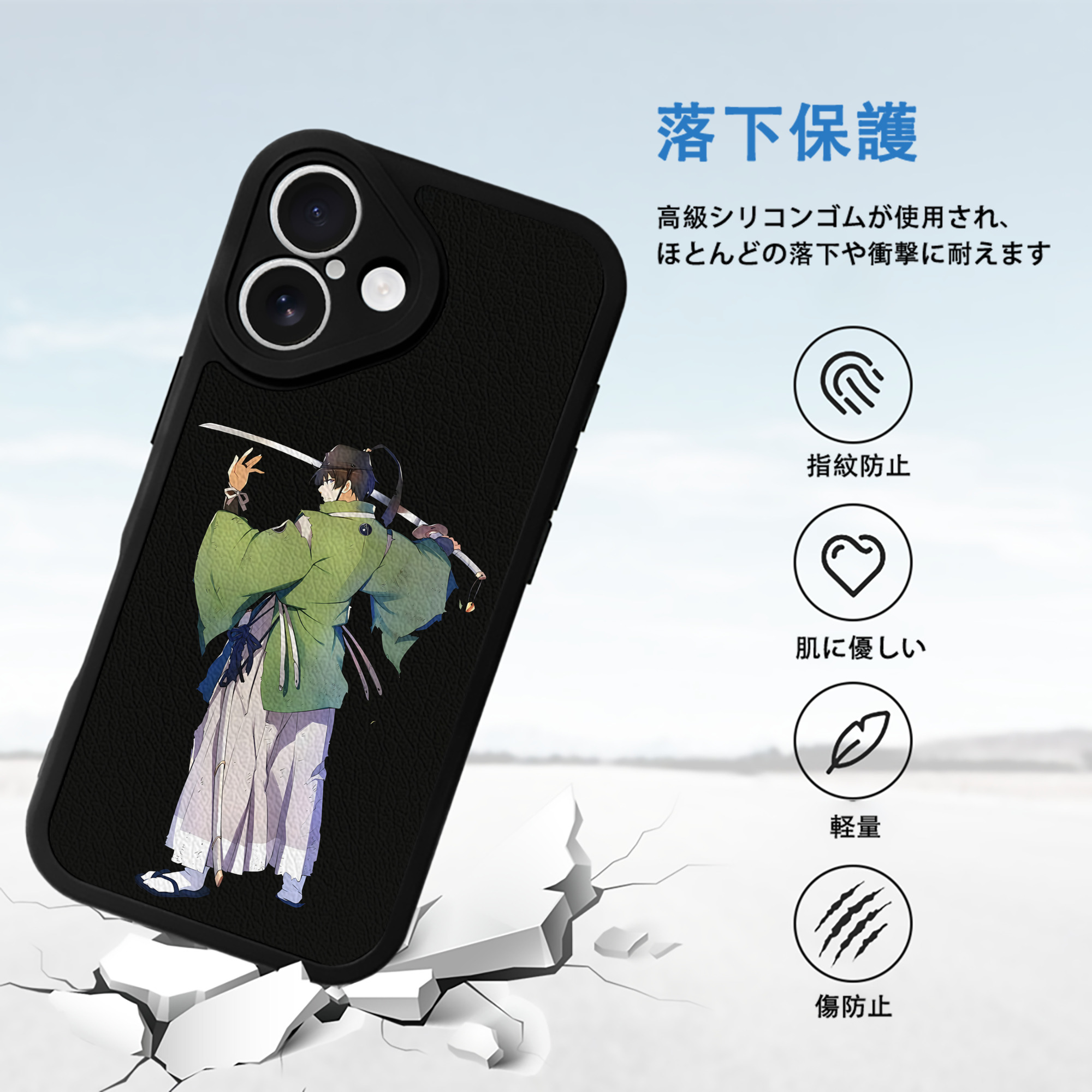 刀剣乱舞 Touken Ranbu 【iPhone 16シリーズ対応】シリコンスマホケース（レザー調） 材質：シリコン