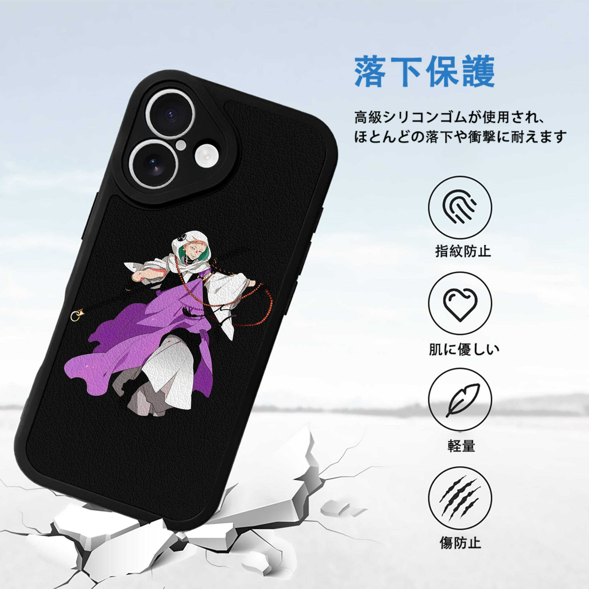 刀剣乱舞 Touken Ranbu 【iPhone 16シリーズ対応】シリコンスマホケース（レザー調） 材質：シリコン