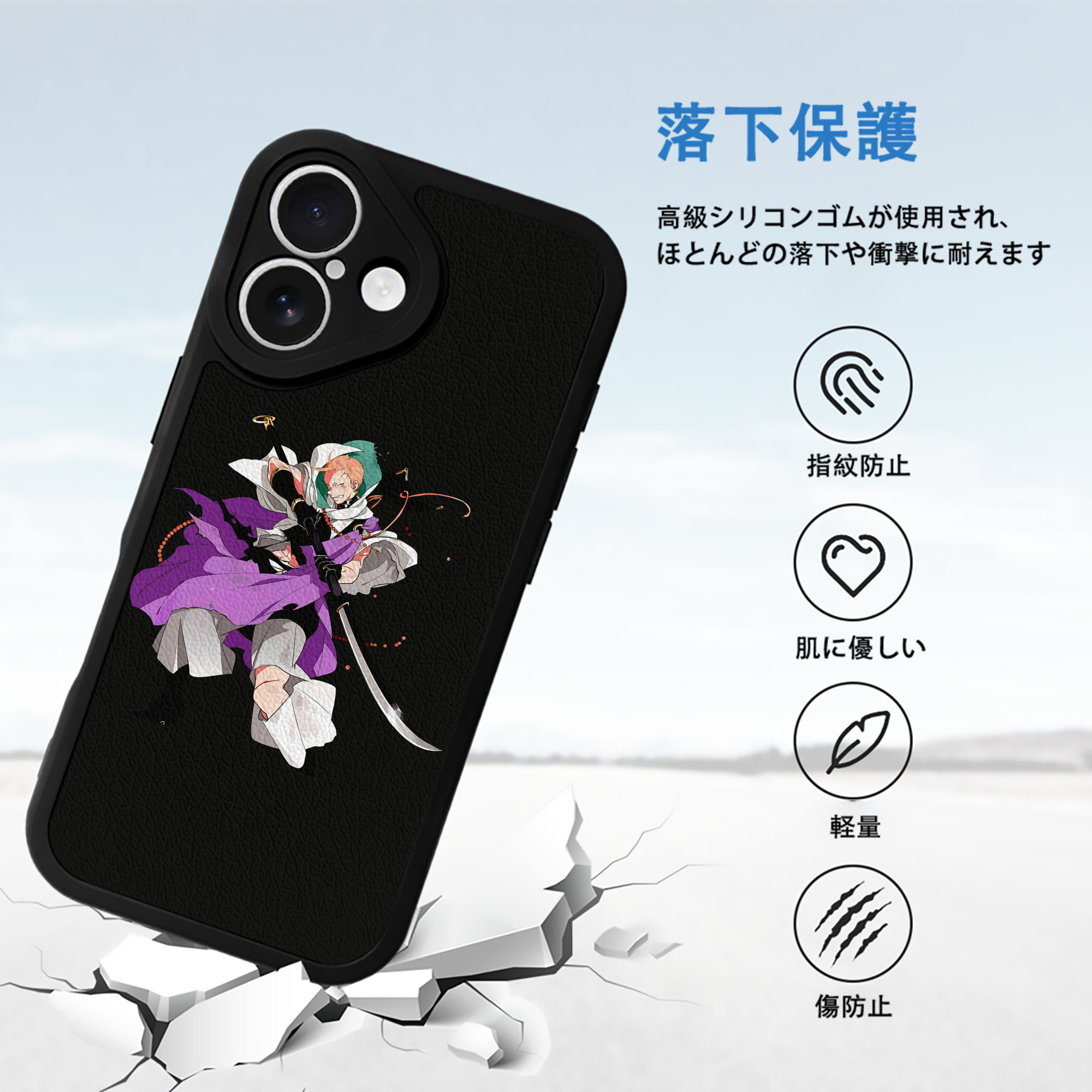 刀剣乱舞 Touken Ranbu 【iPhone 16シリーズ対応】シリコンスマホケース（レザー調） 材質：シリコン