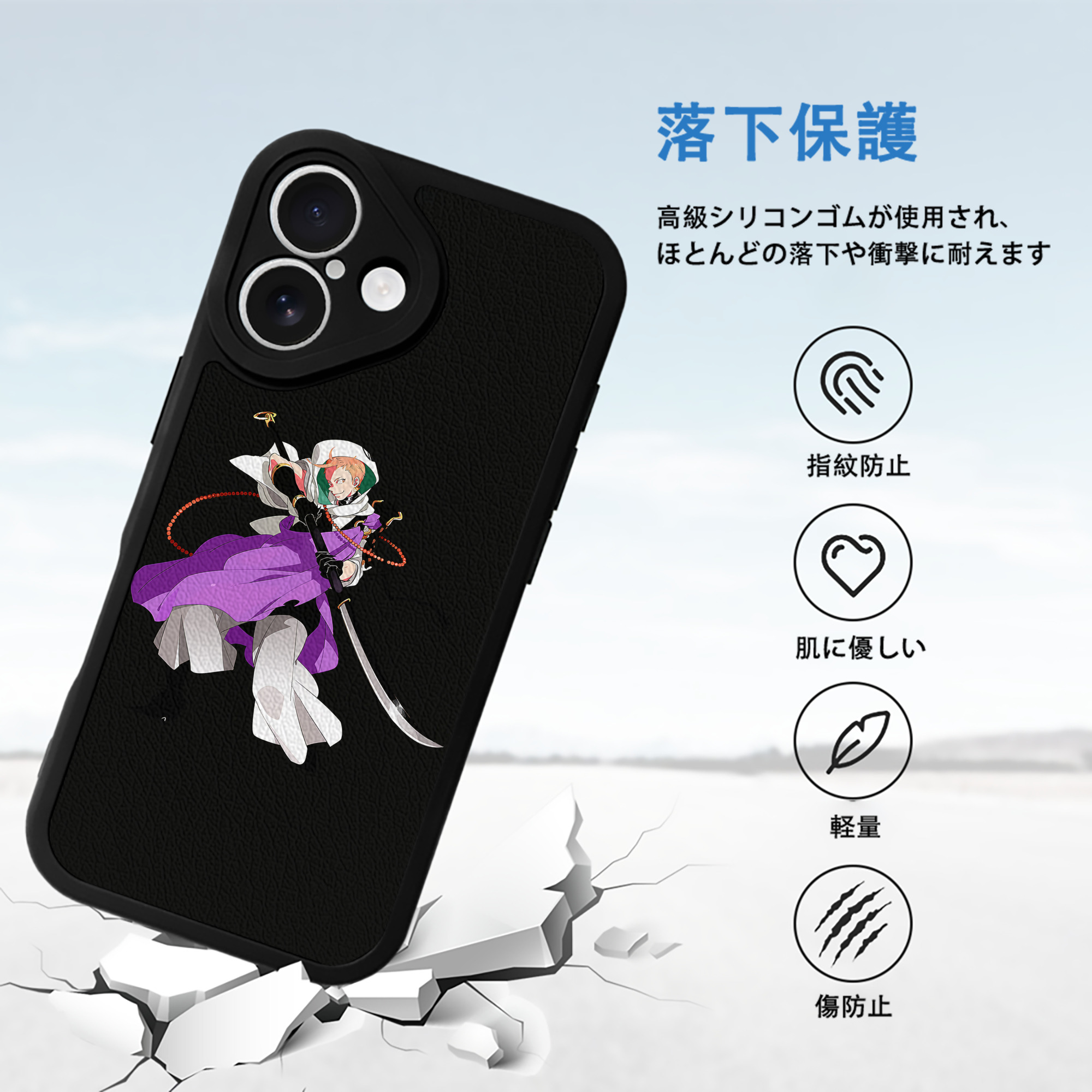 刀剣乱舞 Touken Ranbu 【iPhone 16シリーズ対応】シリコンスマホケース（レザー調） 材質：シリコン