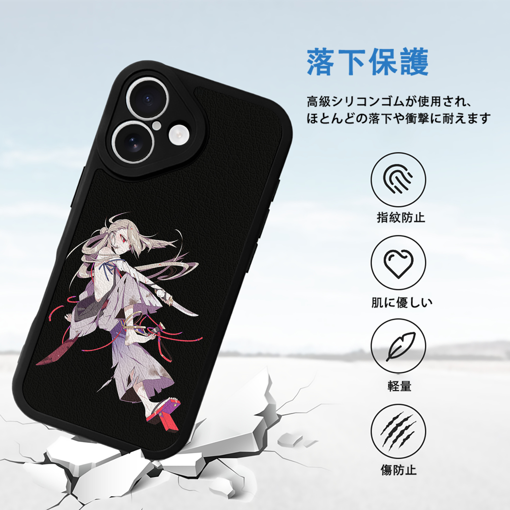 刀剣乱舞 Touken Ranbu 【iPhone 16シリーズ対応】シリコンスマホケース（レザー調） 材質：シリコン