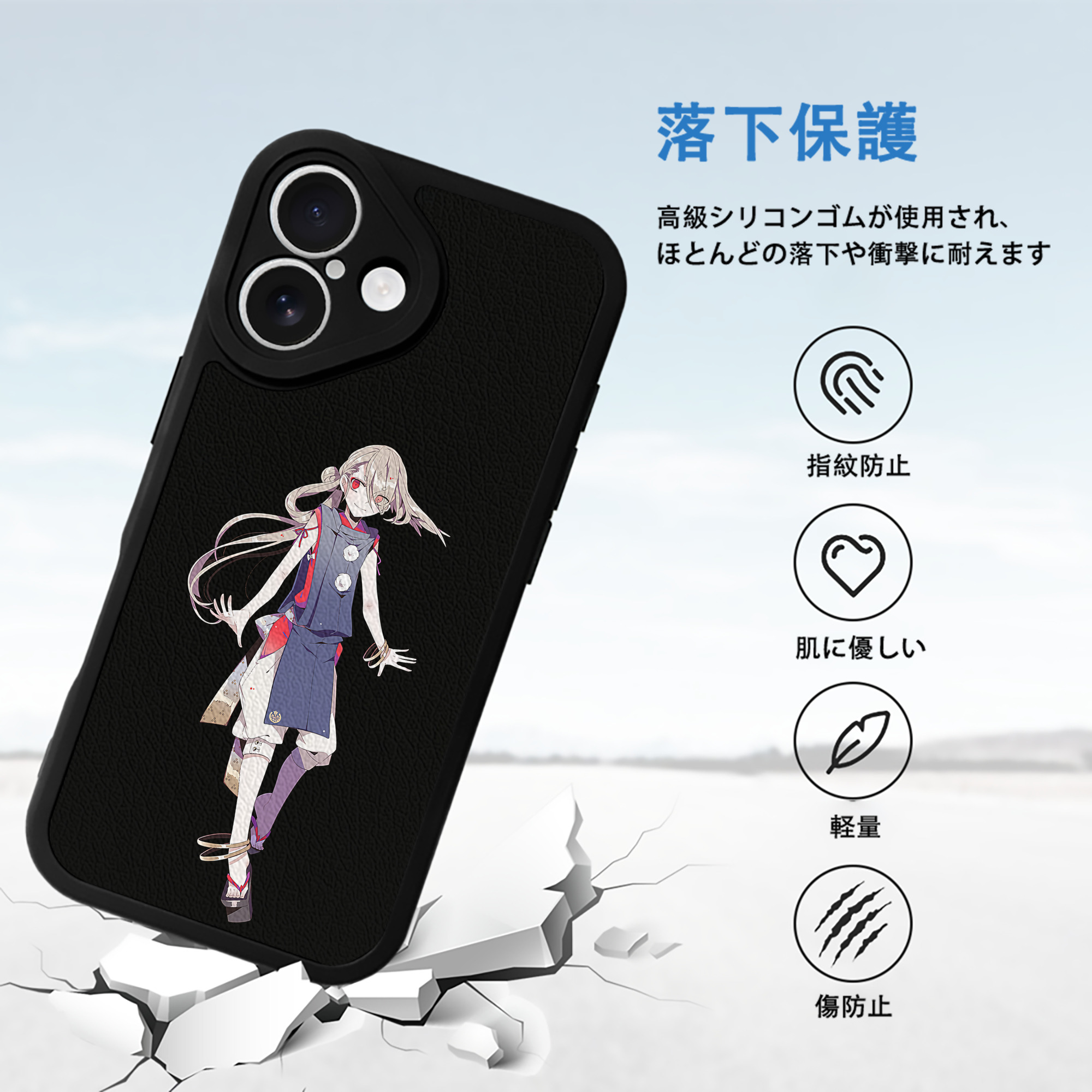 刀剣乱舞 Touken Ranbu 【iPhone 16シリーズ対応】シリコンスマホケース（レザー調） 材質：シリコン