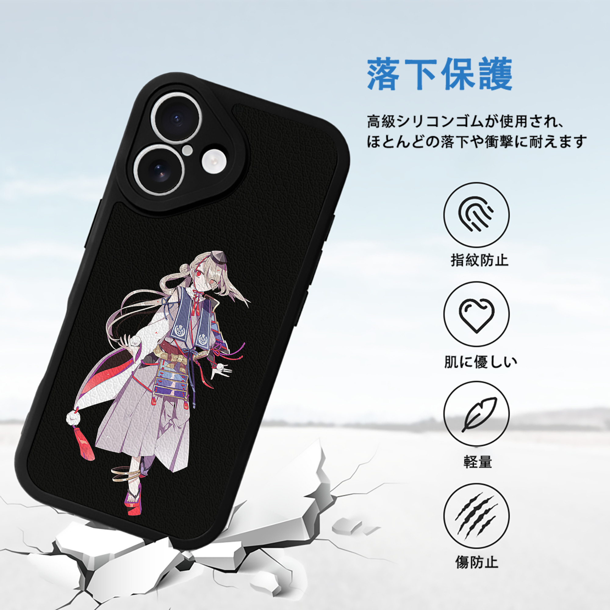 刀剣乱舞 Touken Ranbu 【iPhone 16シリーズ対応】シリコンスマホケース（レザー調） 材質：シリコン