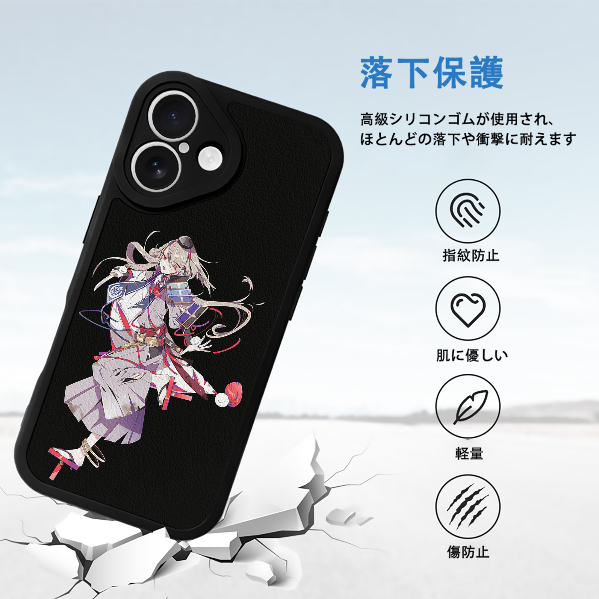 刀剣乱舞 Touken Ranbu 【iPhone 16シリーズ対応】シリコンスマホケース（レザー調） 材質：シリコン