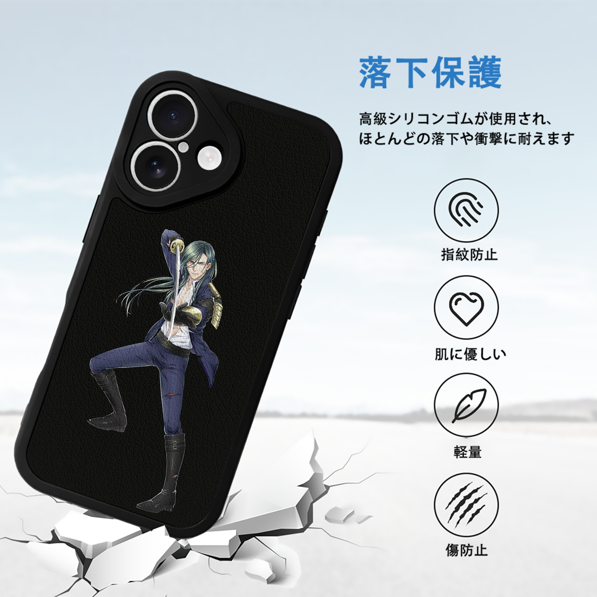 刀剣乱舞 Touken Ranbu 【iPhone 16シリーズ対応】シリコンスマホケース（レザー調） 材質：シリコン