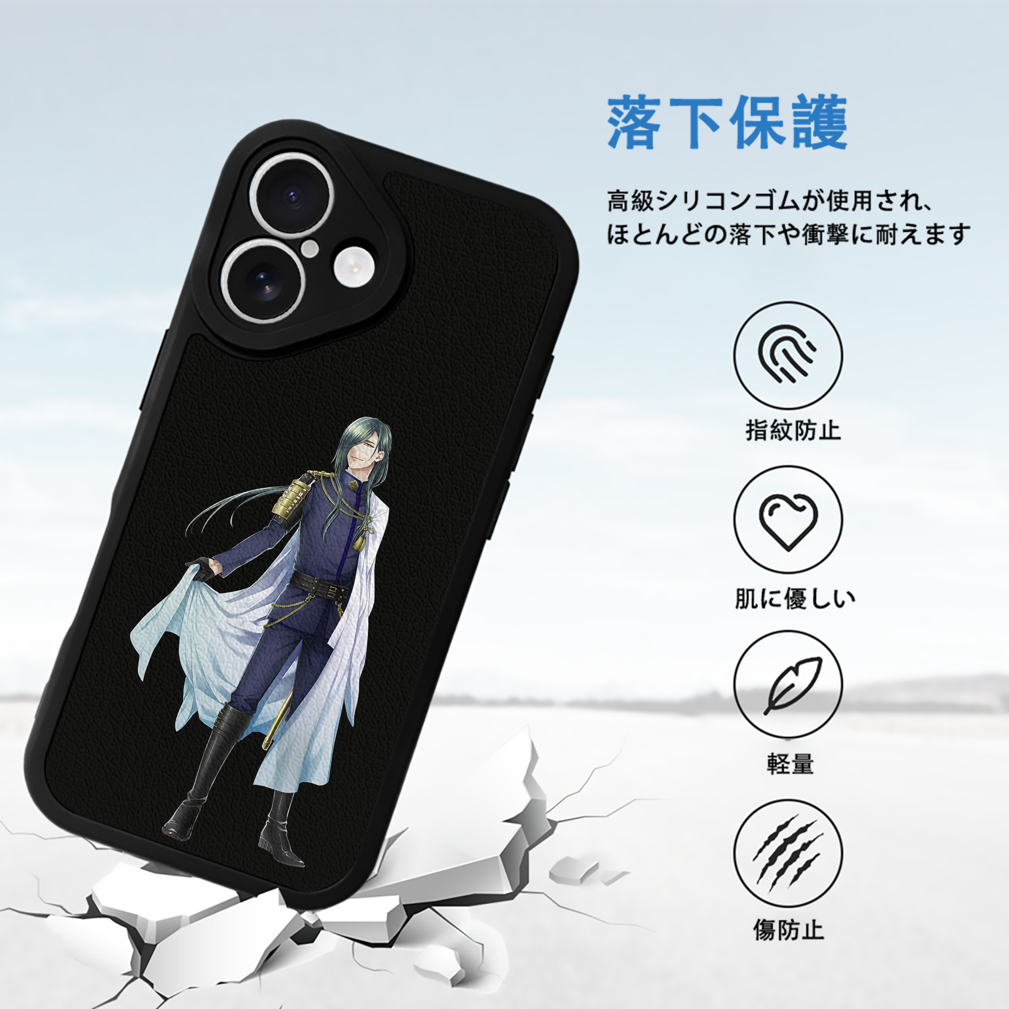 刀剣乱舞 Touken Ranbu 【iPhone 16シリーズ対応】シリコンスマホケース（レザー調） 材質：シリコン
