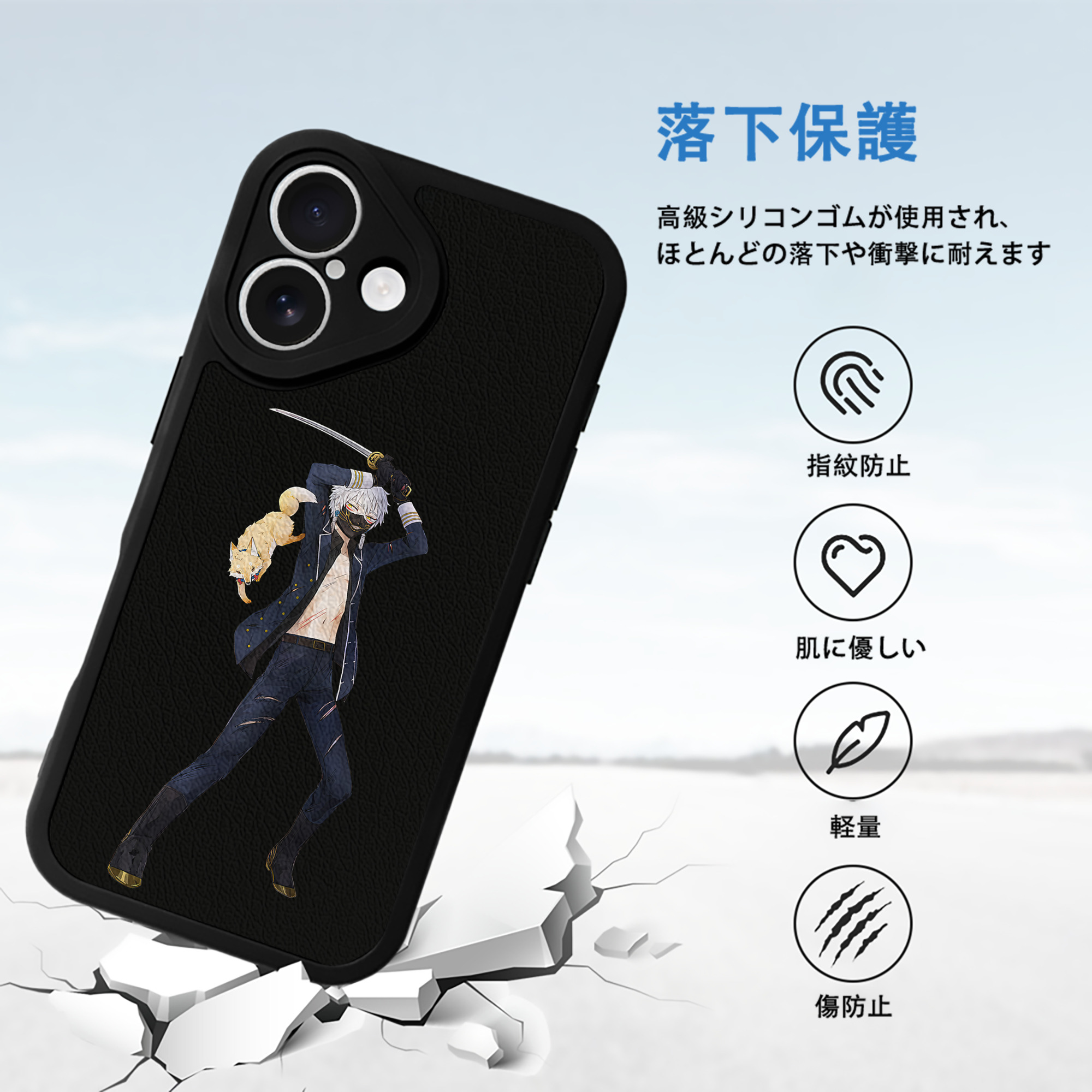 刀剣乱舞 Touken Ranbu 【iPhone 16シリーズ対応】シリコンスマホケース（レザー調） 材質：シリコン