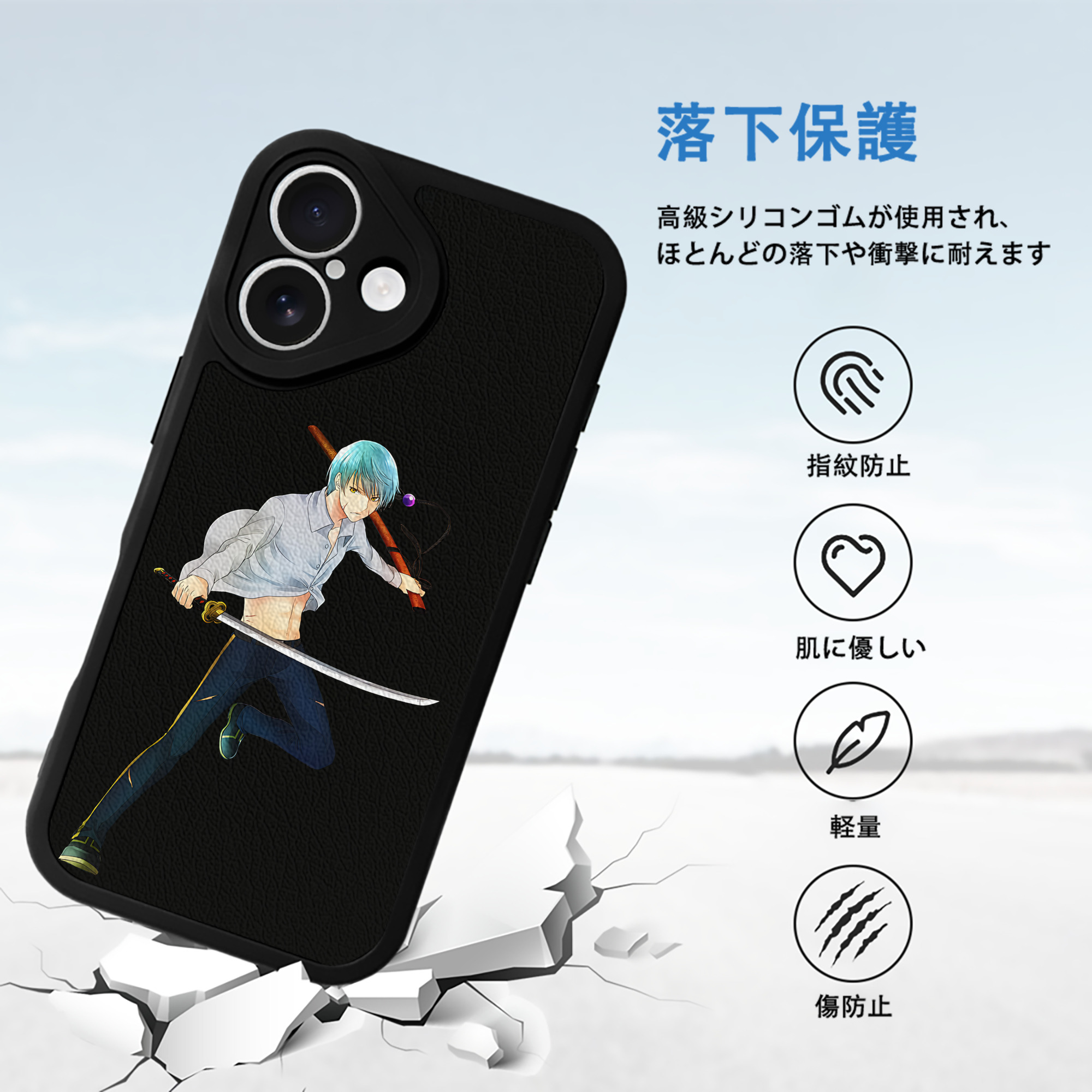 刀剣乱舞 Touken Ranbu 【iPhone 16シリーズ対応】シリコンスマホケース（レザー調） 材質：シリコン