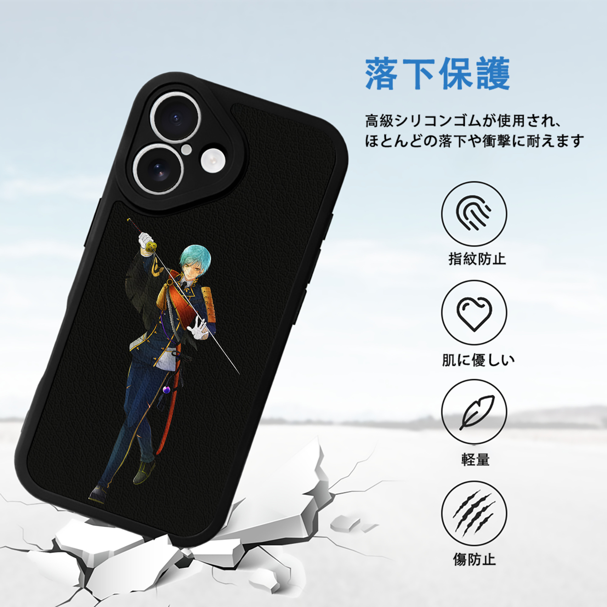 刀剣乱舞 Touken Ranbu 【iPhone 16シリーズ対応】シリコンスマホケース（レザー調） 材質：シリコン