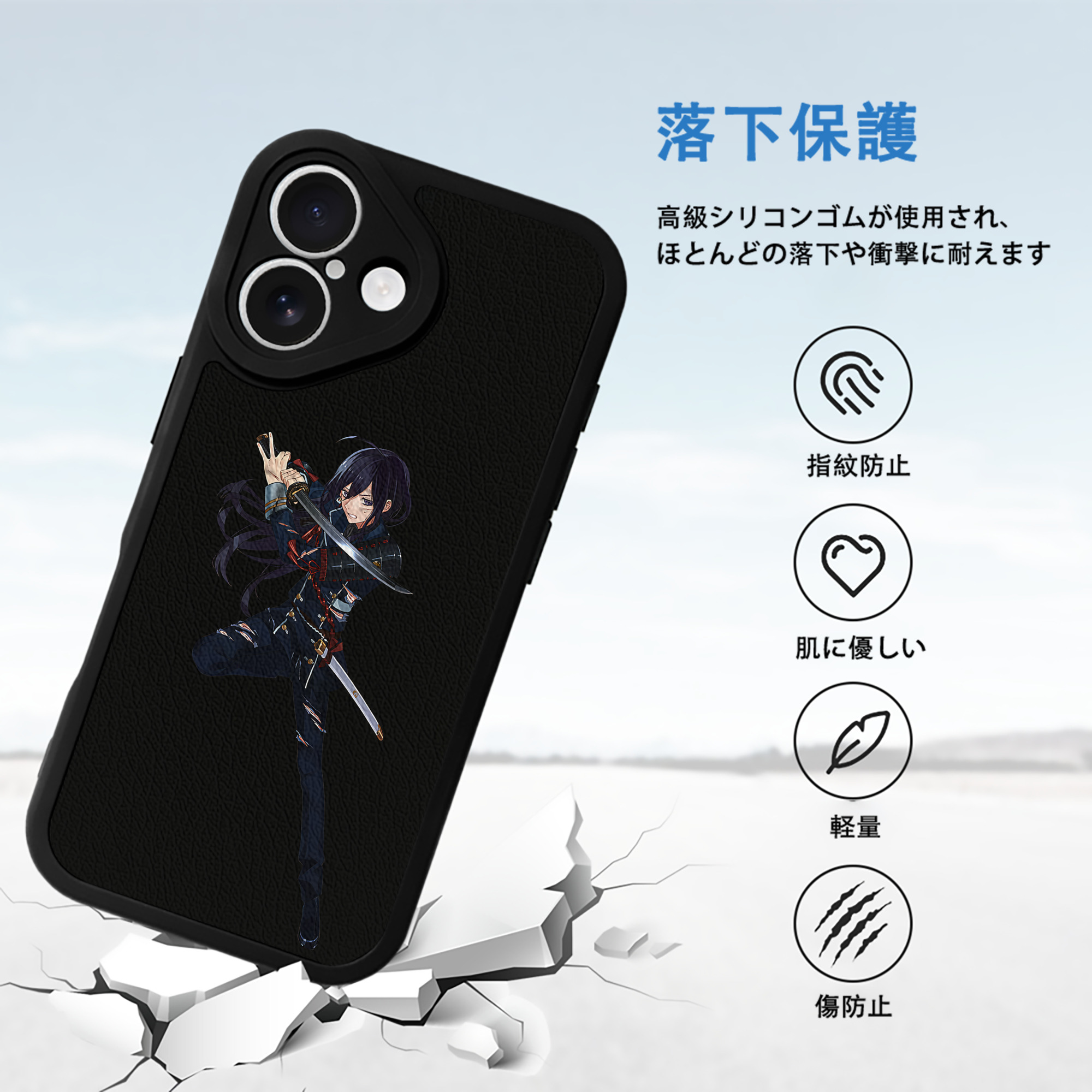 刀剣乱舞 Touken Ranbu 【iPhone 16シリーズ対応】シリコンスマホケース（レザー調） 材質：シリコン
